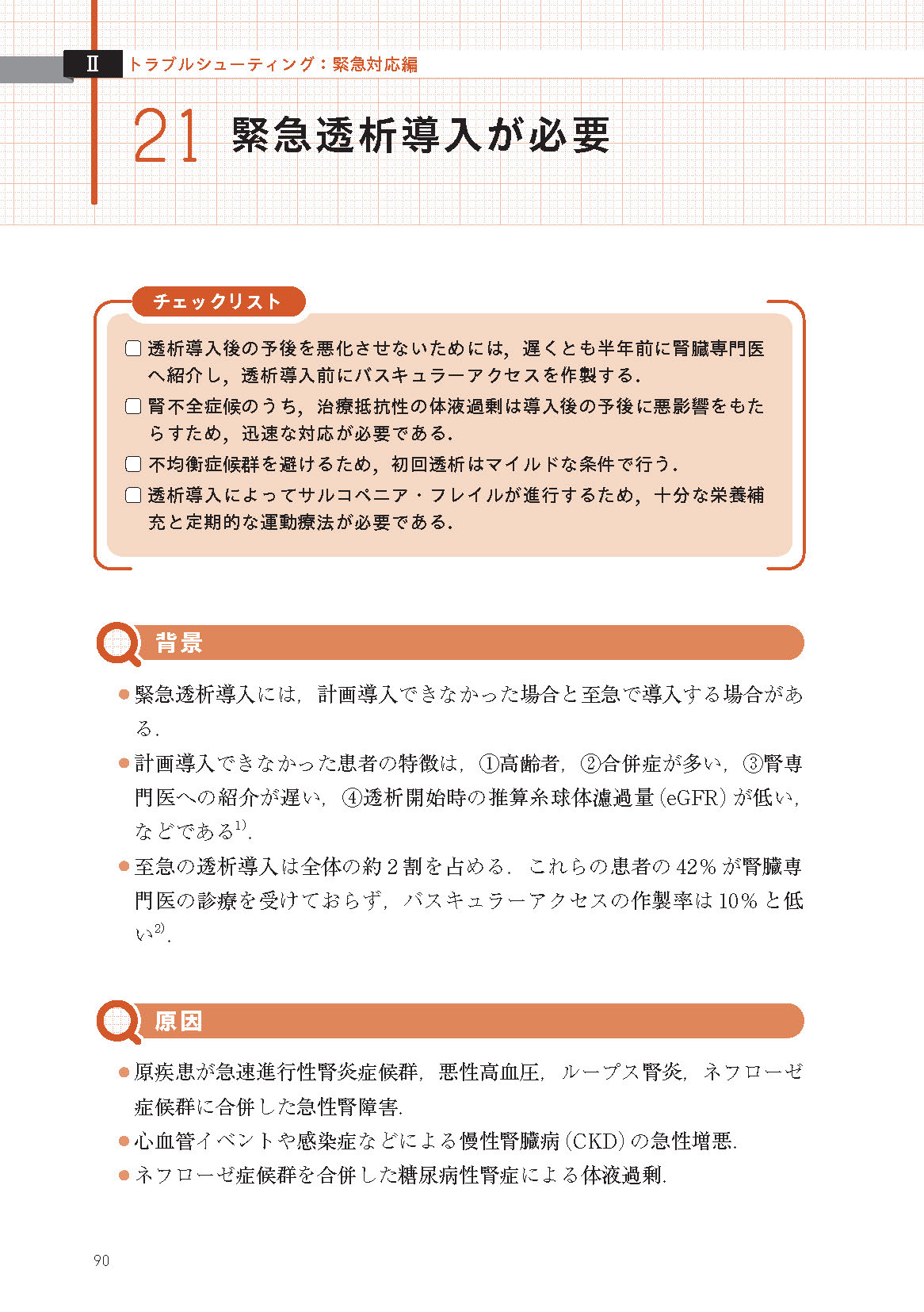 サムネイル画像4