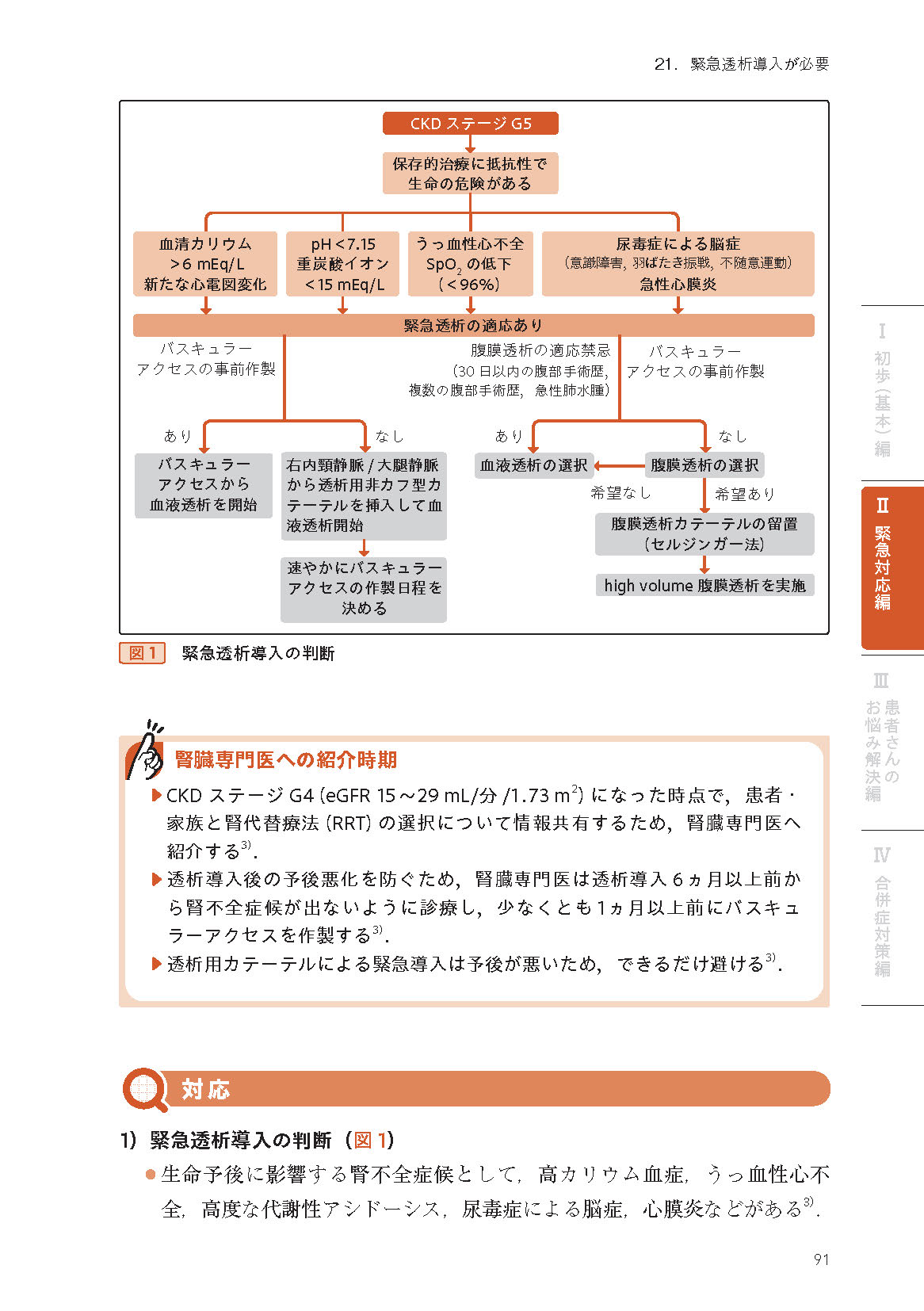 サムネイル画像5