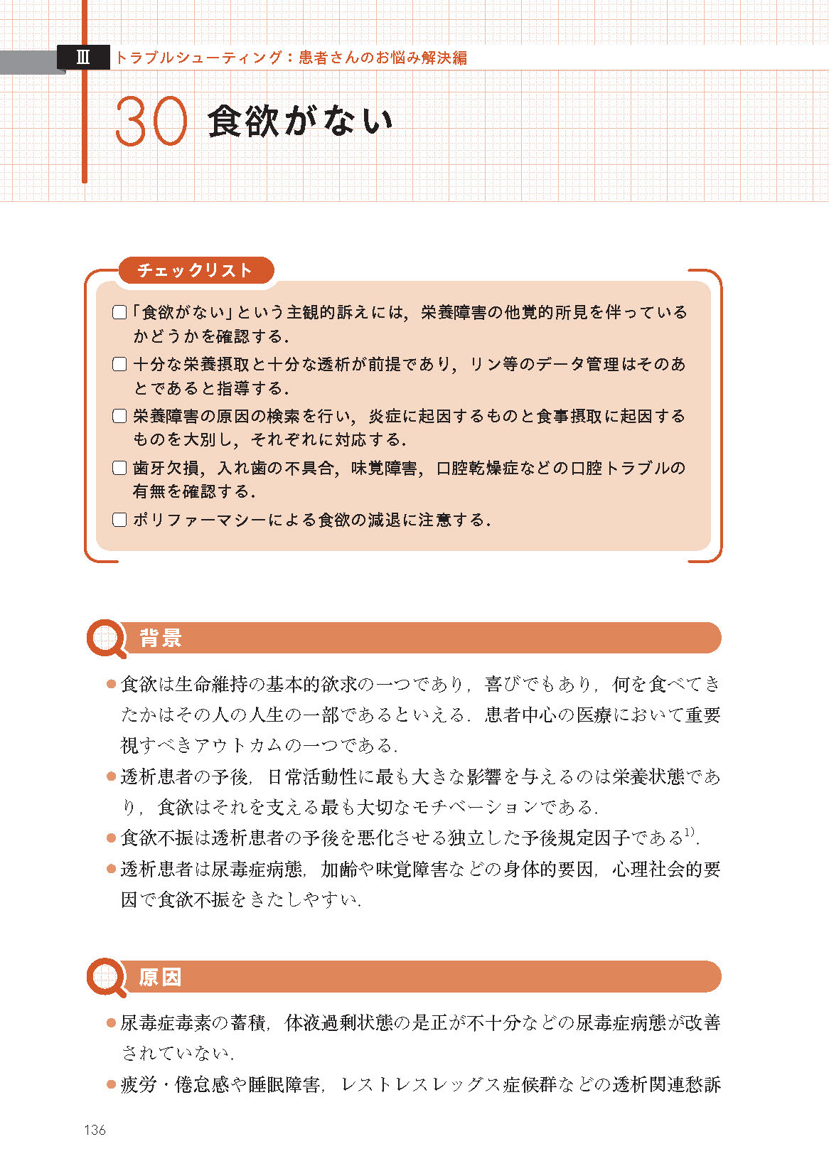 サムネイル画像6