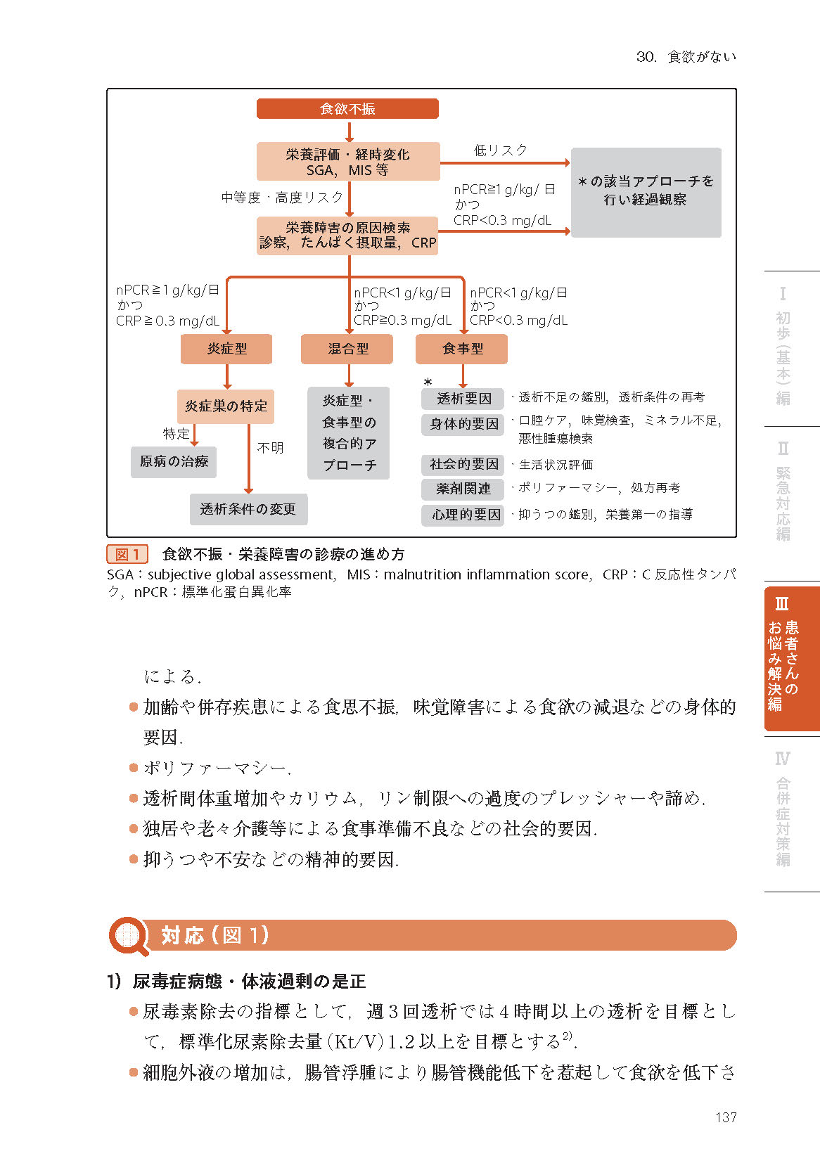 サムネイル画像7