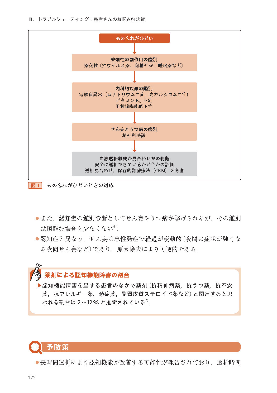 サムネイル画像8