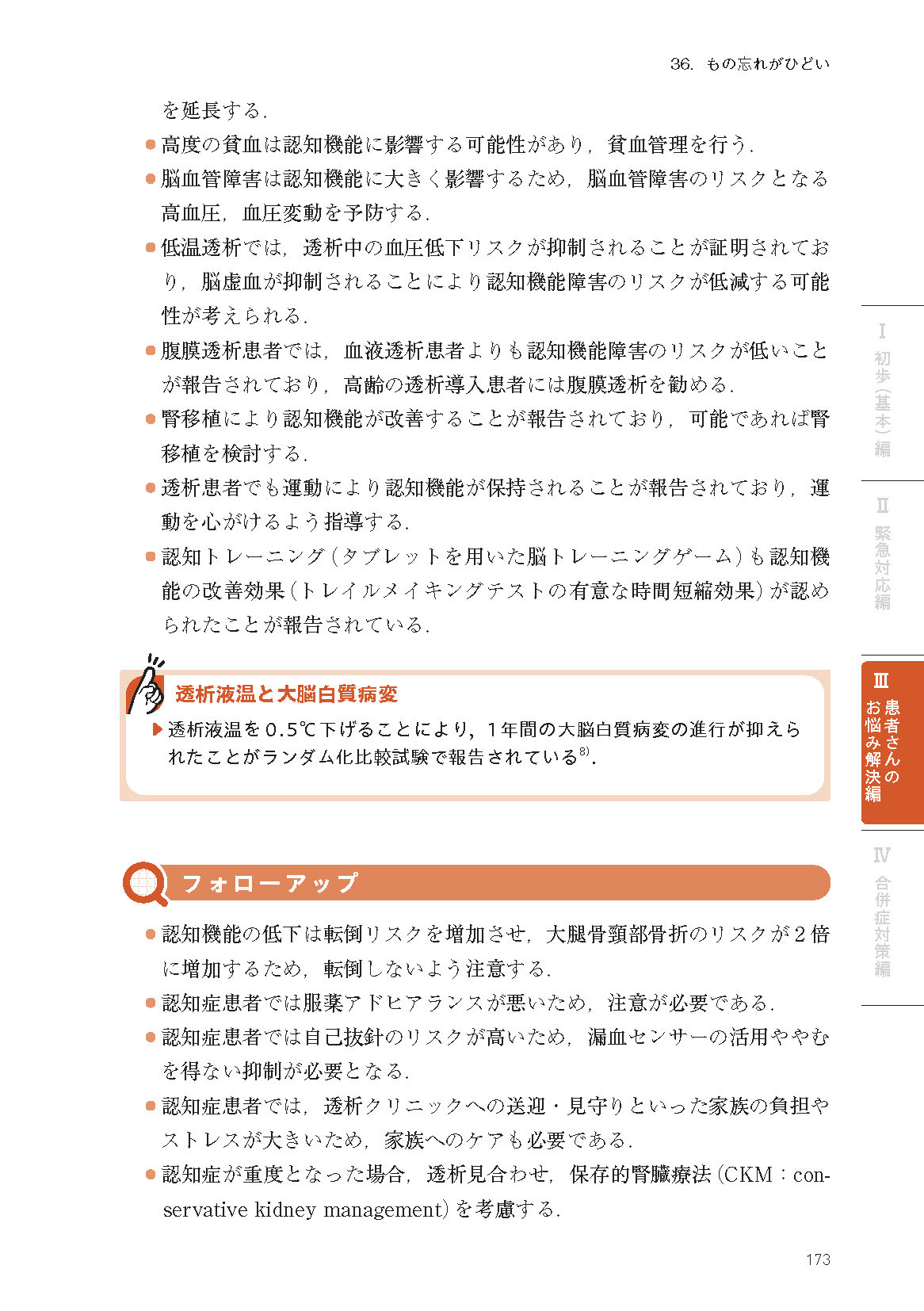 サムネイル画像9