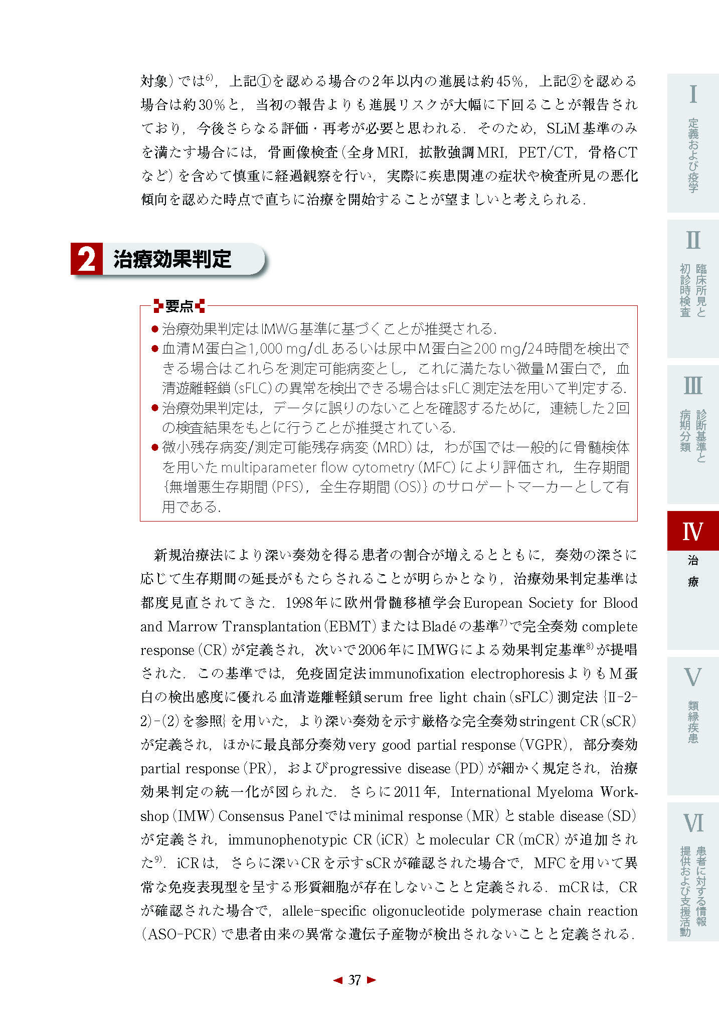 サムネイル画像6