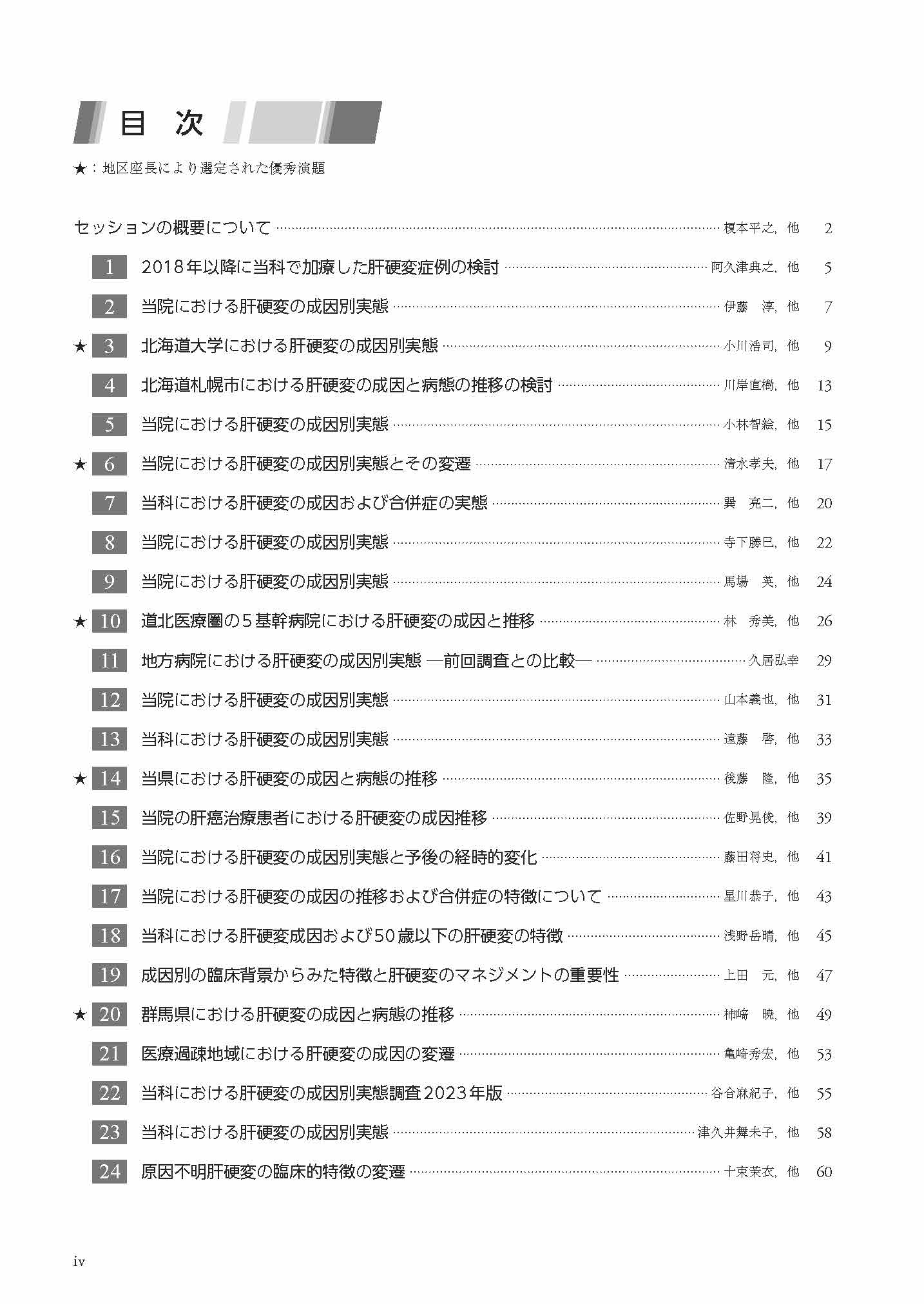 サムネイル画像2