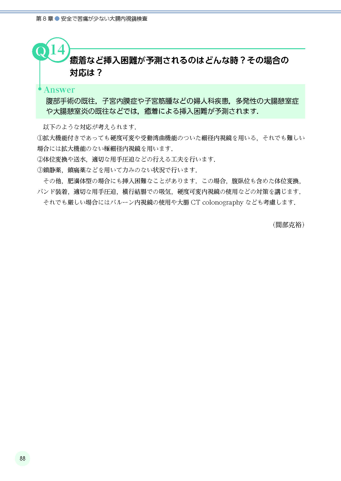 サムネイル画像7