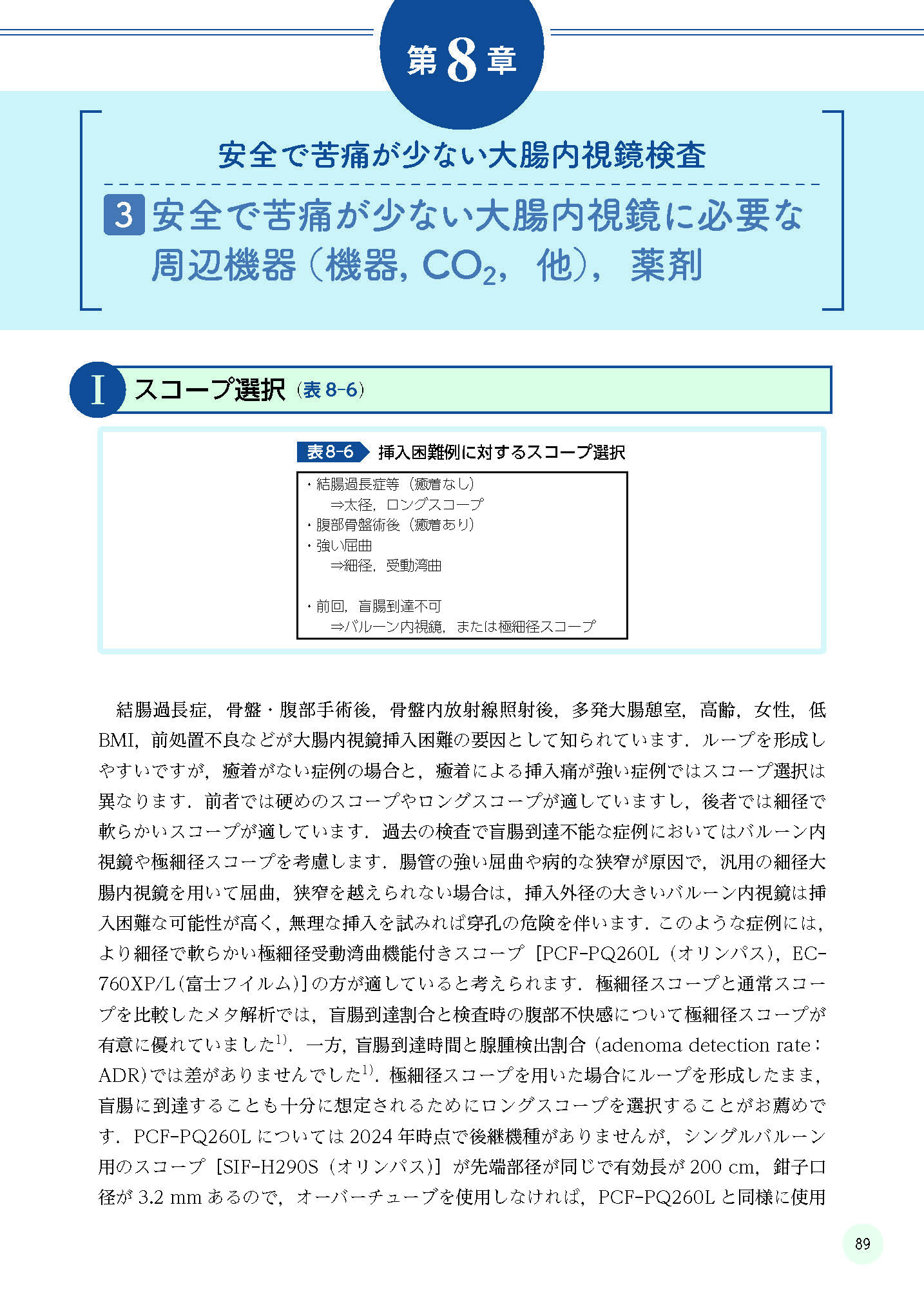 サムネイル画像8
