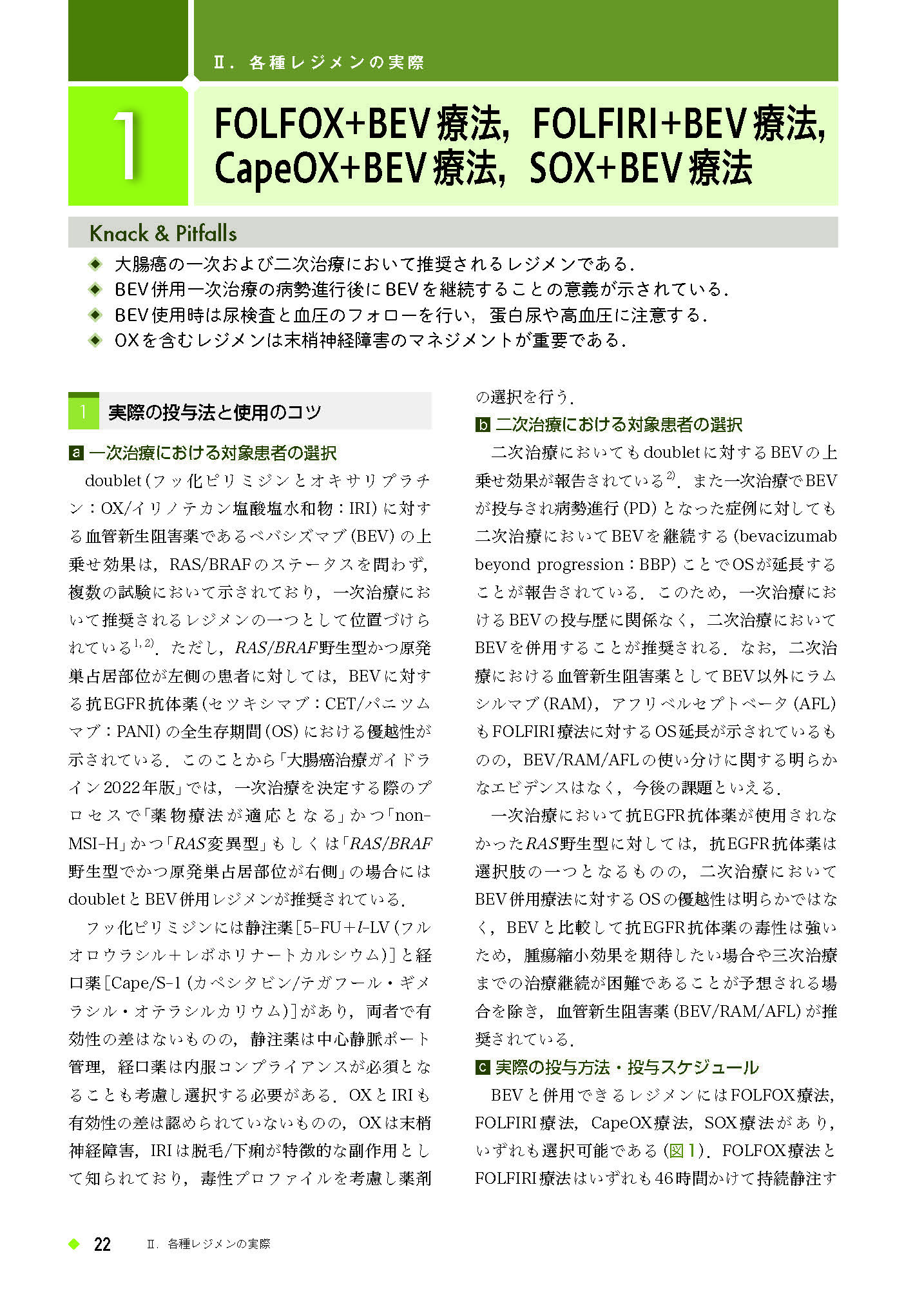 サムネイル画像2