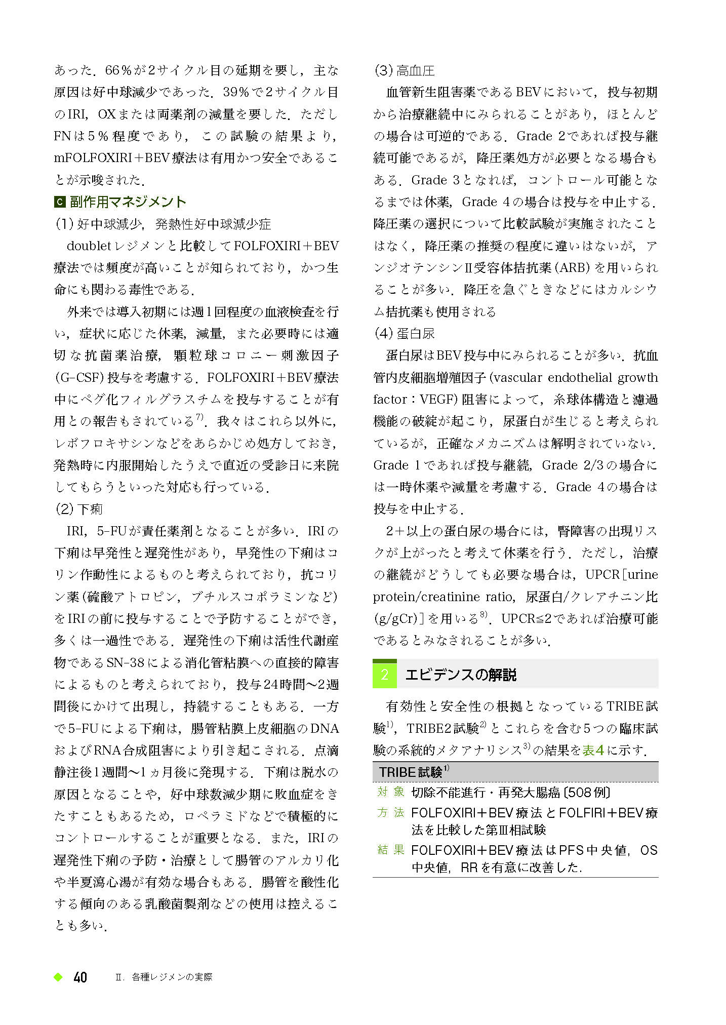 サムネイル画像4