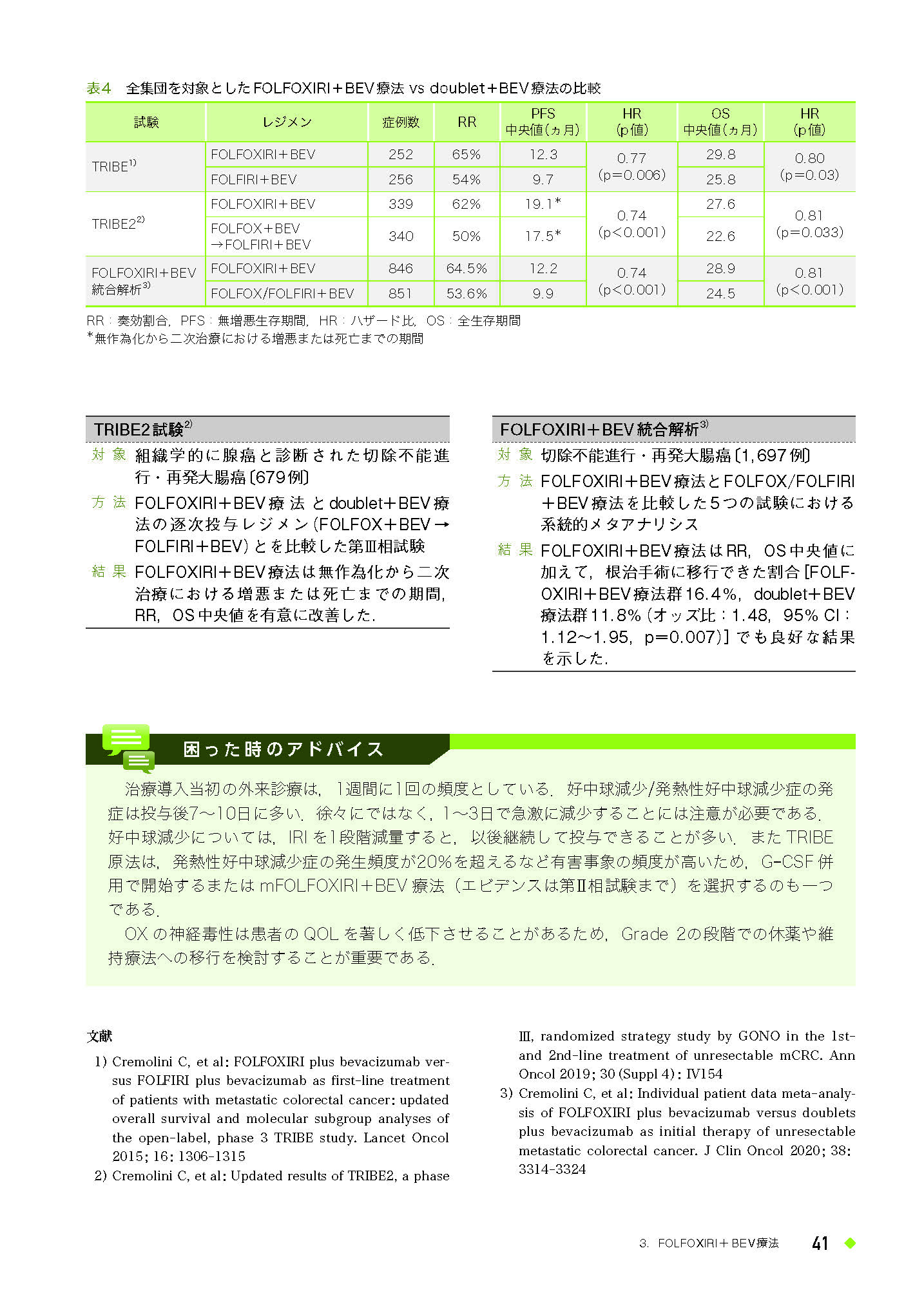 サムネイル画像5