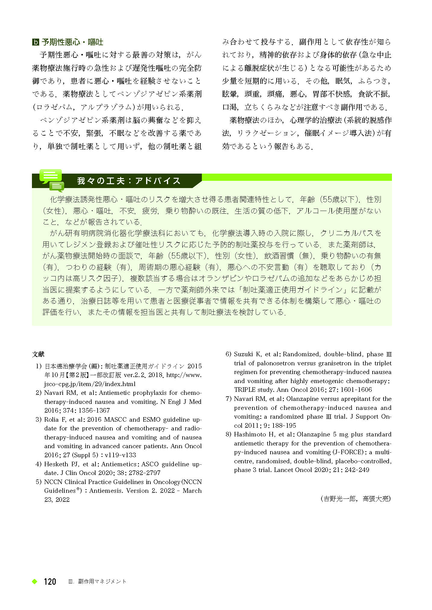 サムネイル画像8