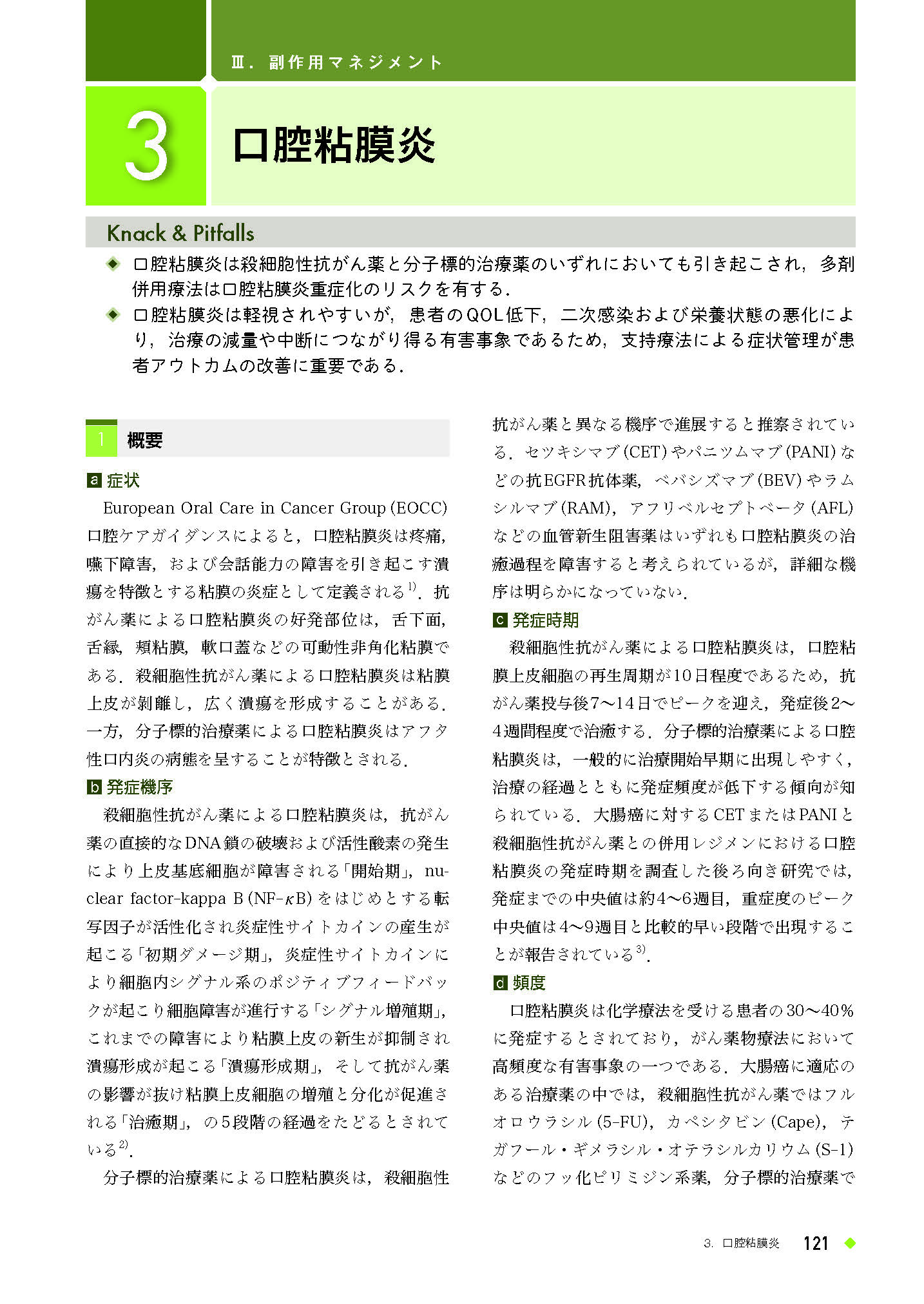 サムネイル画像9