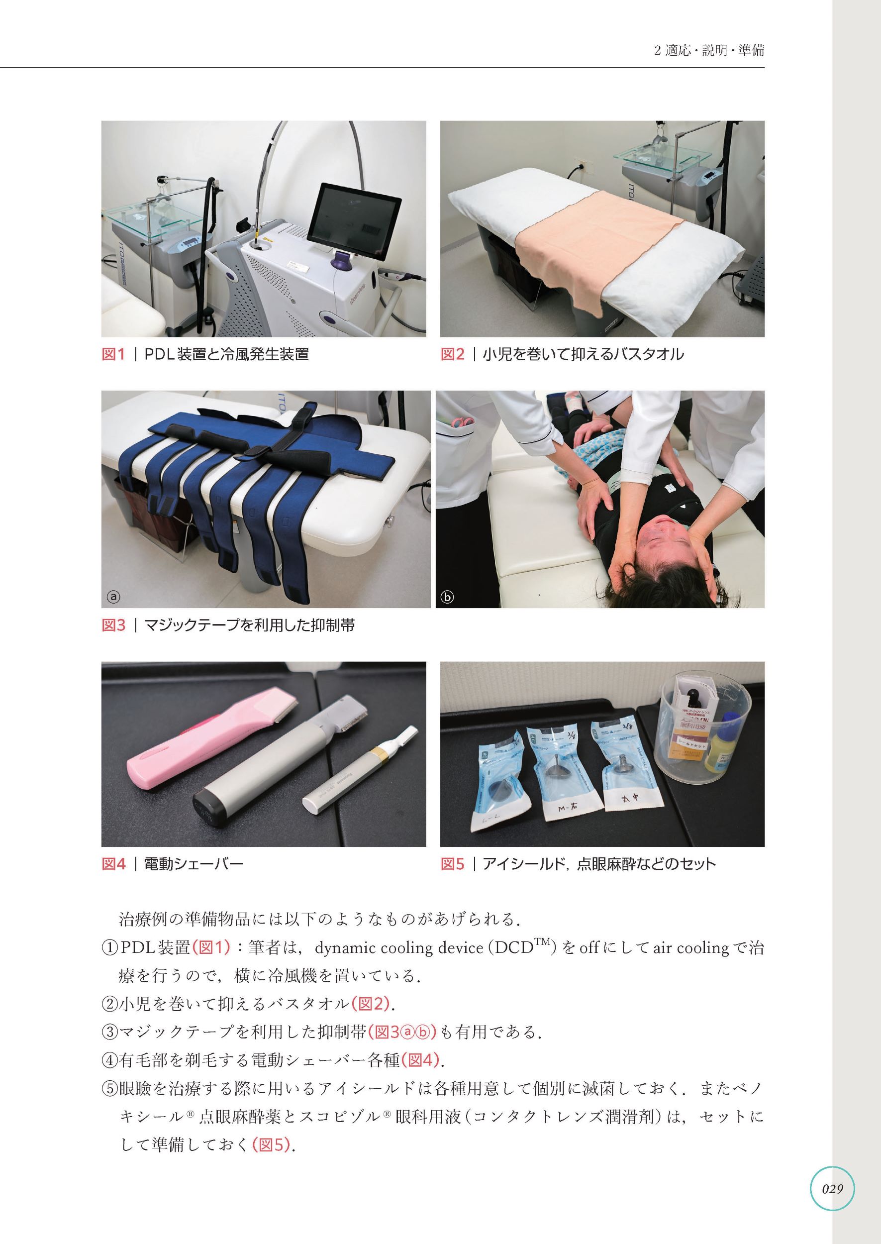 サムネイル画像4
