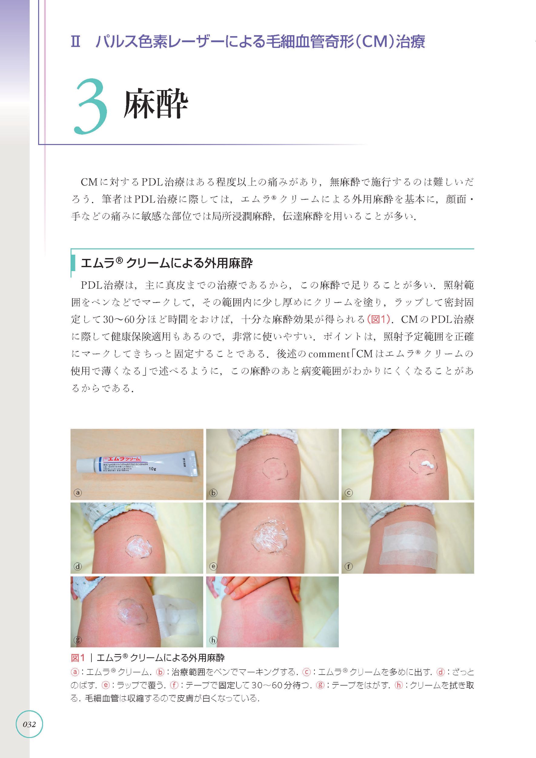 サムネイル画像5