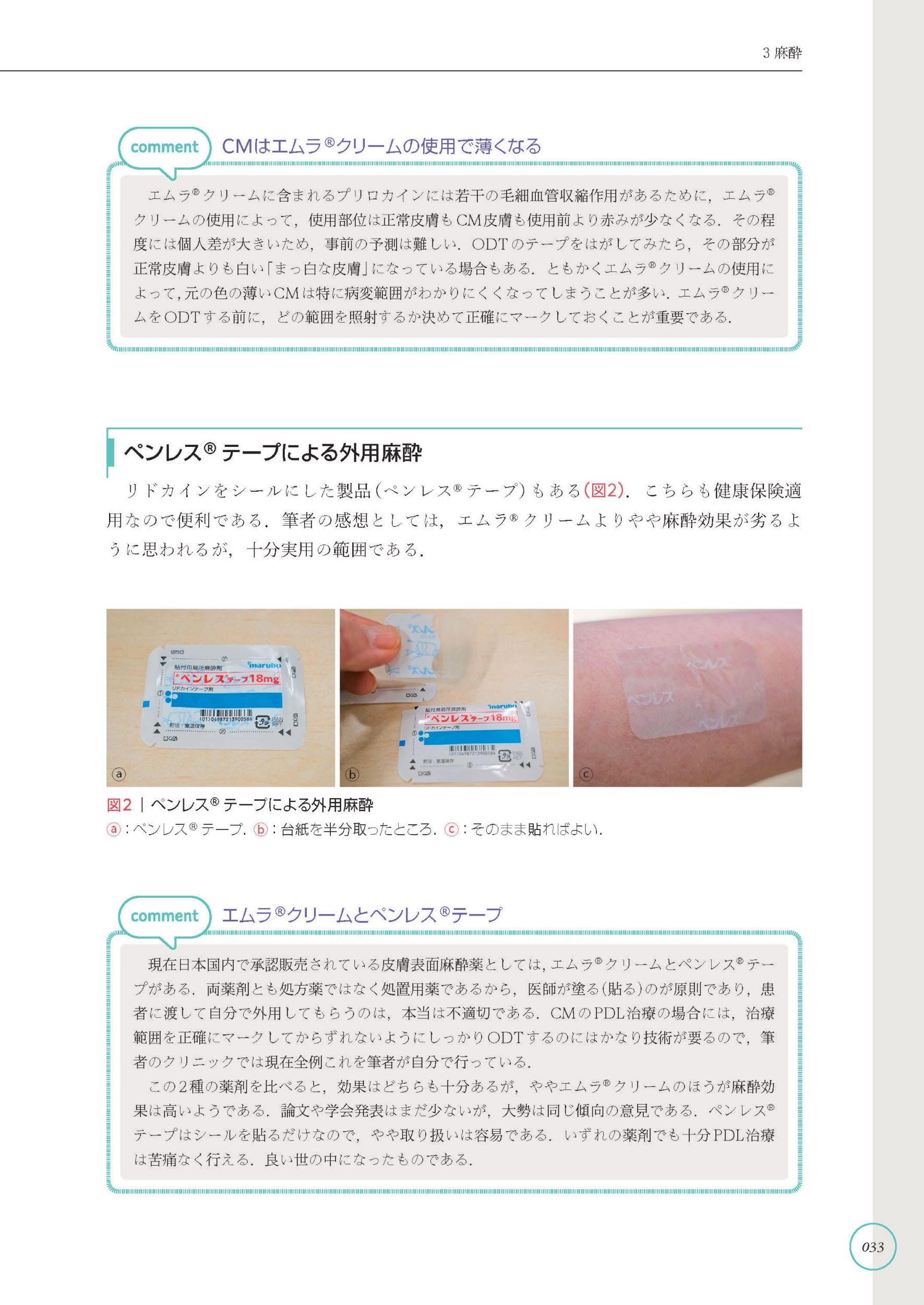 サムネイル画像6