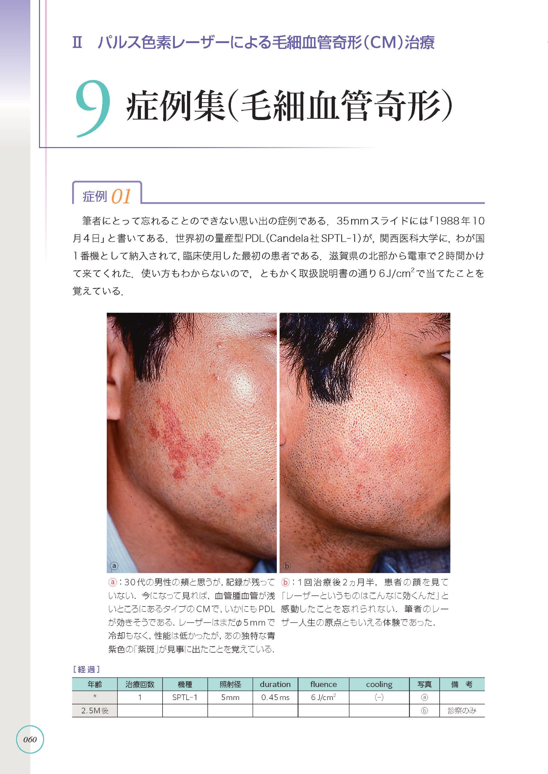 サムネイル画像7