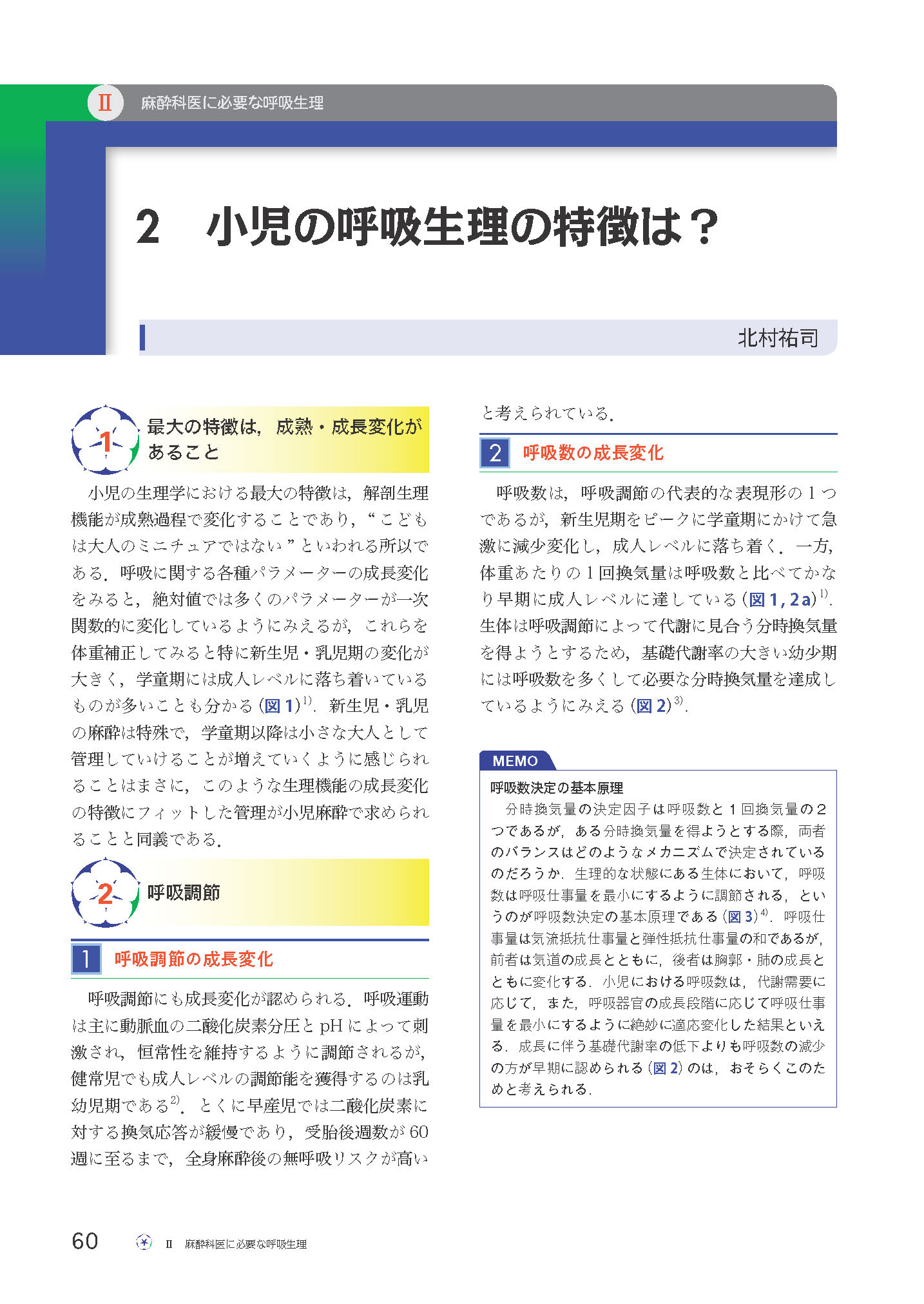 サムネイル画像2