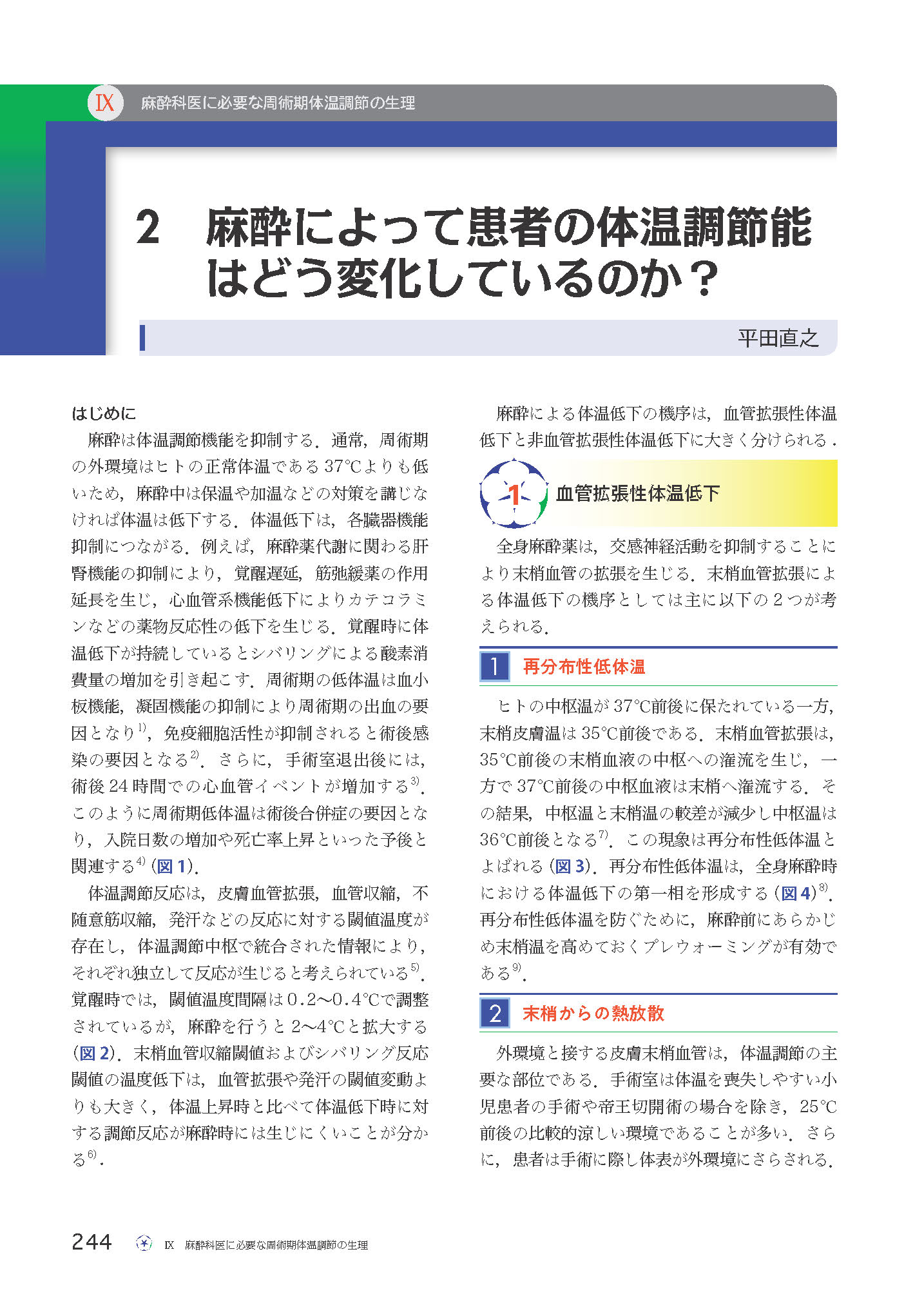 サムネイル画像6