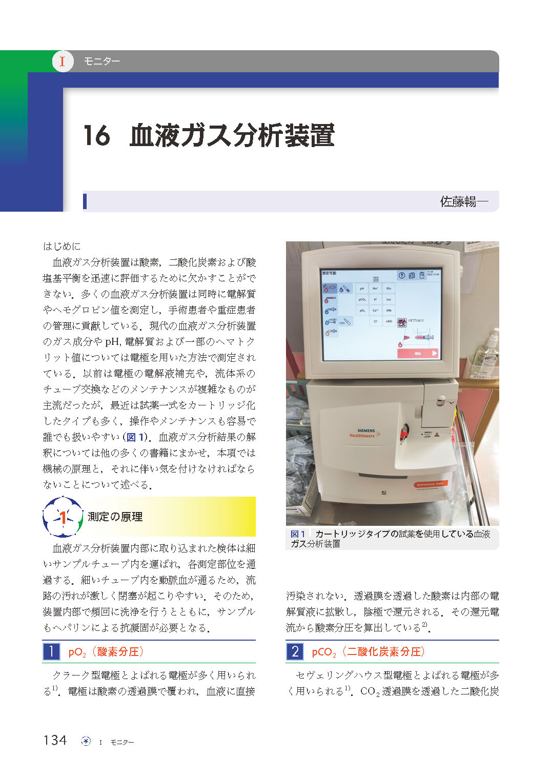 サムネイル画像5