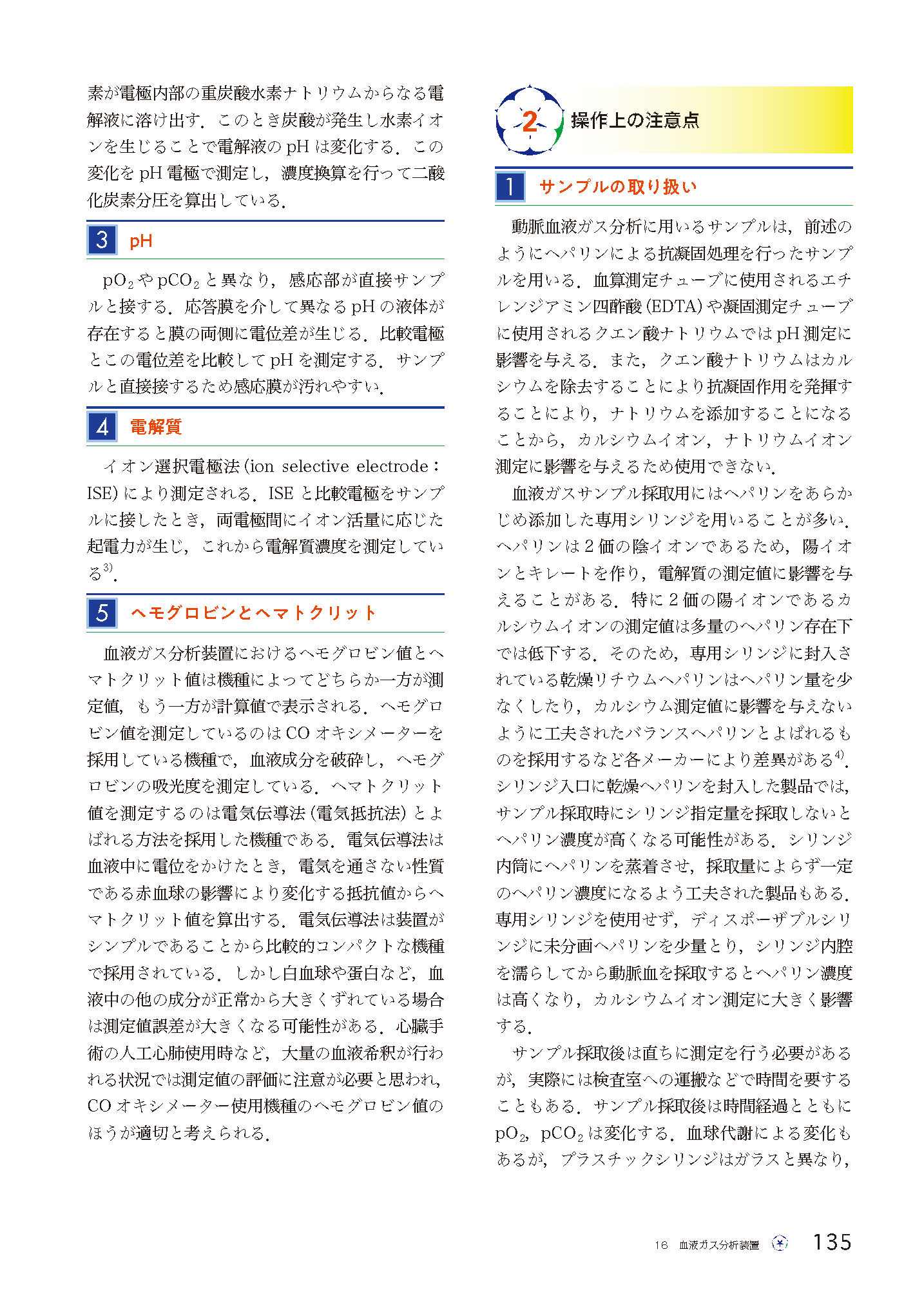 サムネイル画像6