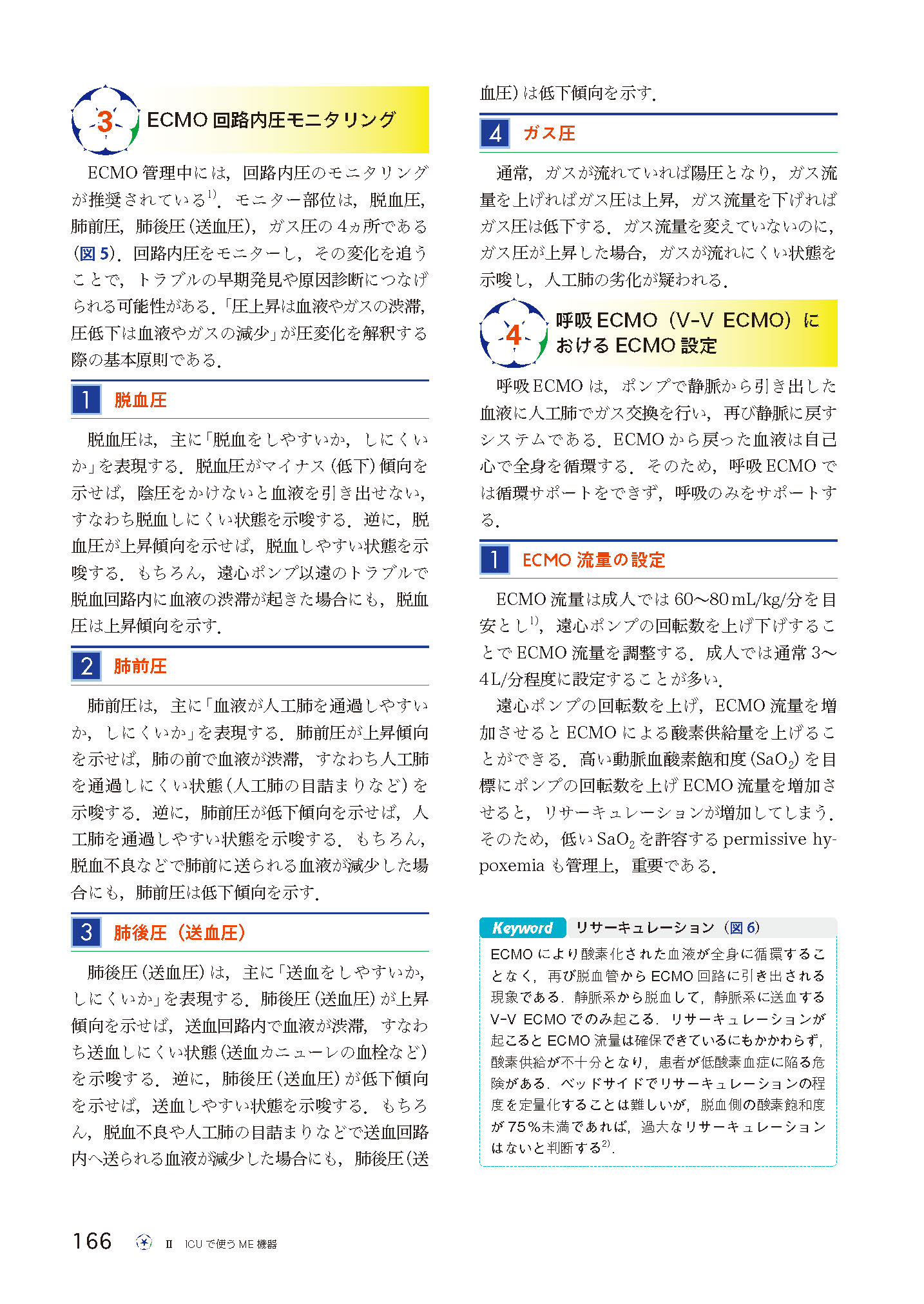 サムネイル画像9