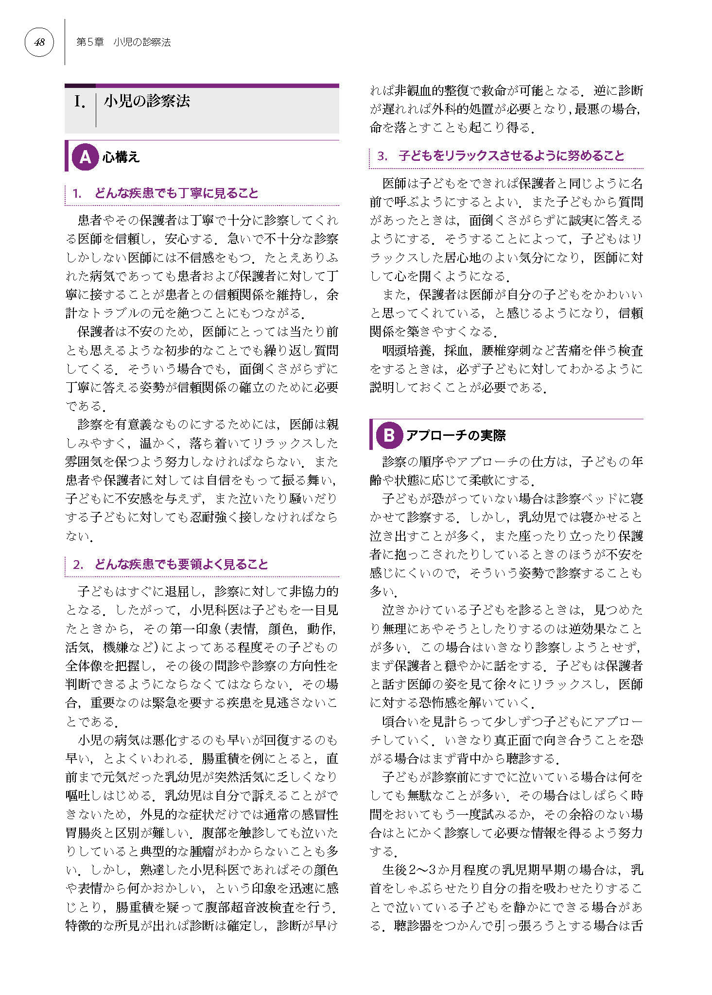 サムネイル画像2