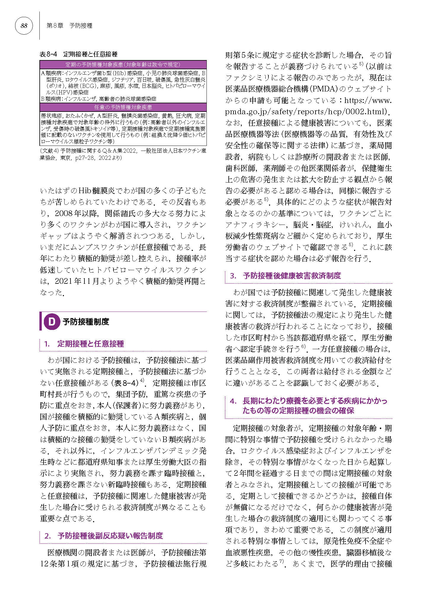 サムネイル画像6