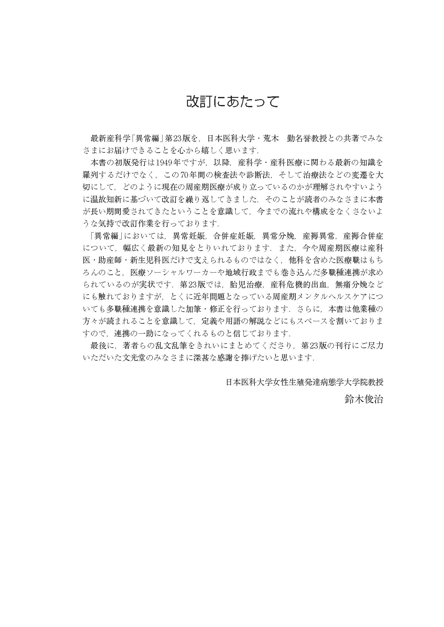 サムネイル画像2