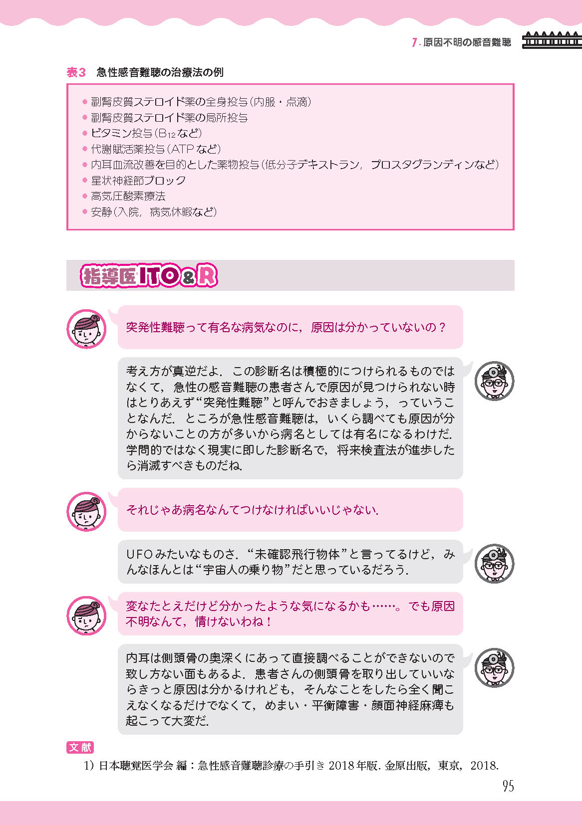 サムネイル画像7
