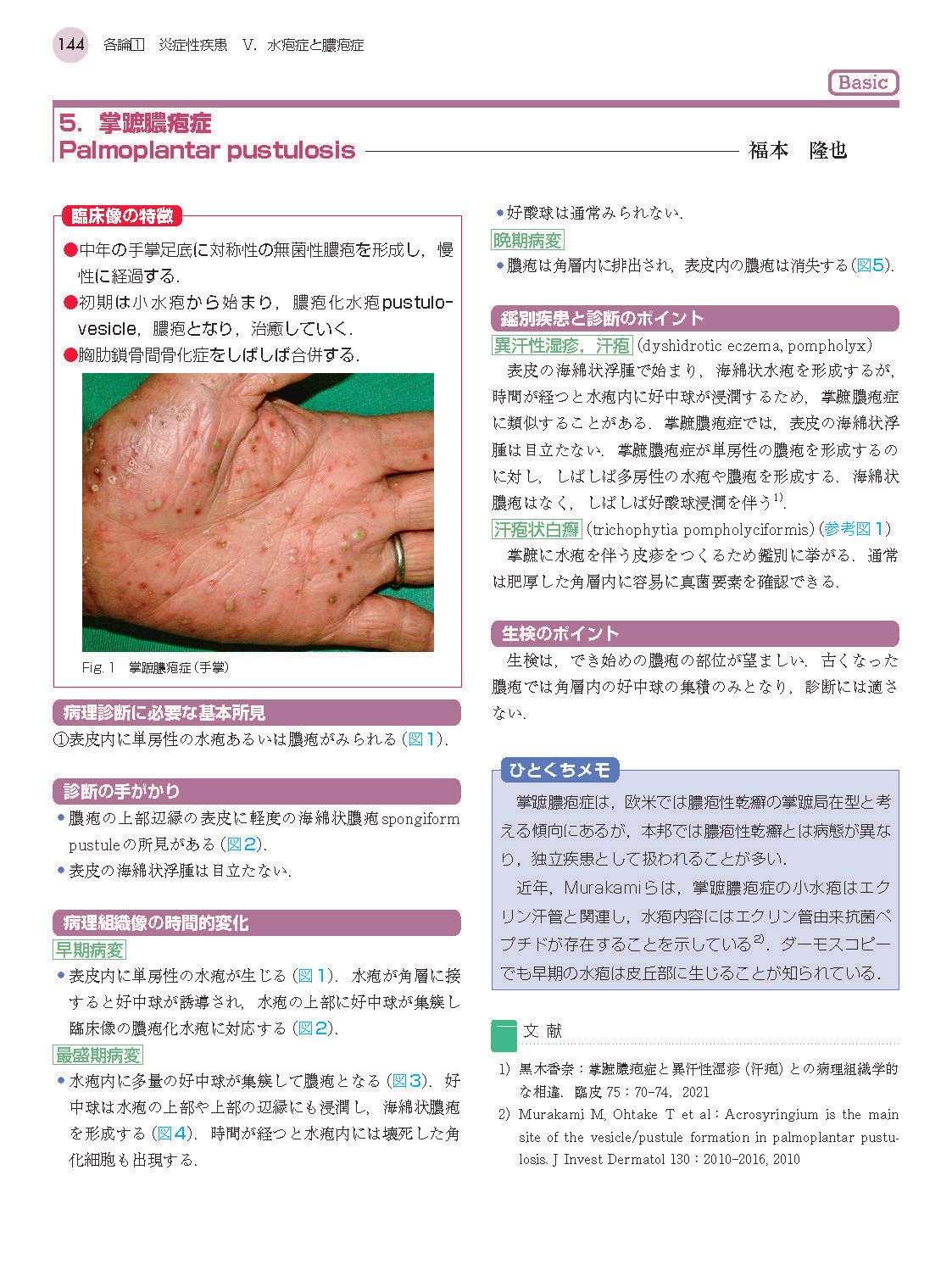 サムネイル画像4