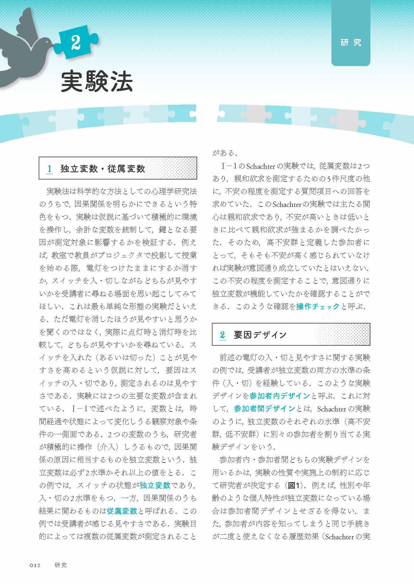サムネイル画像2