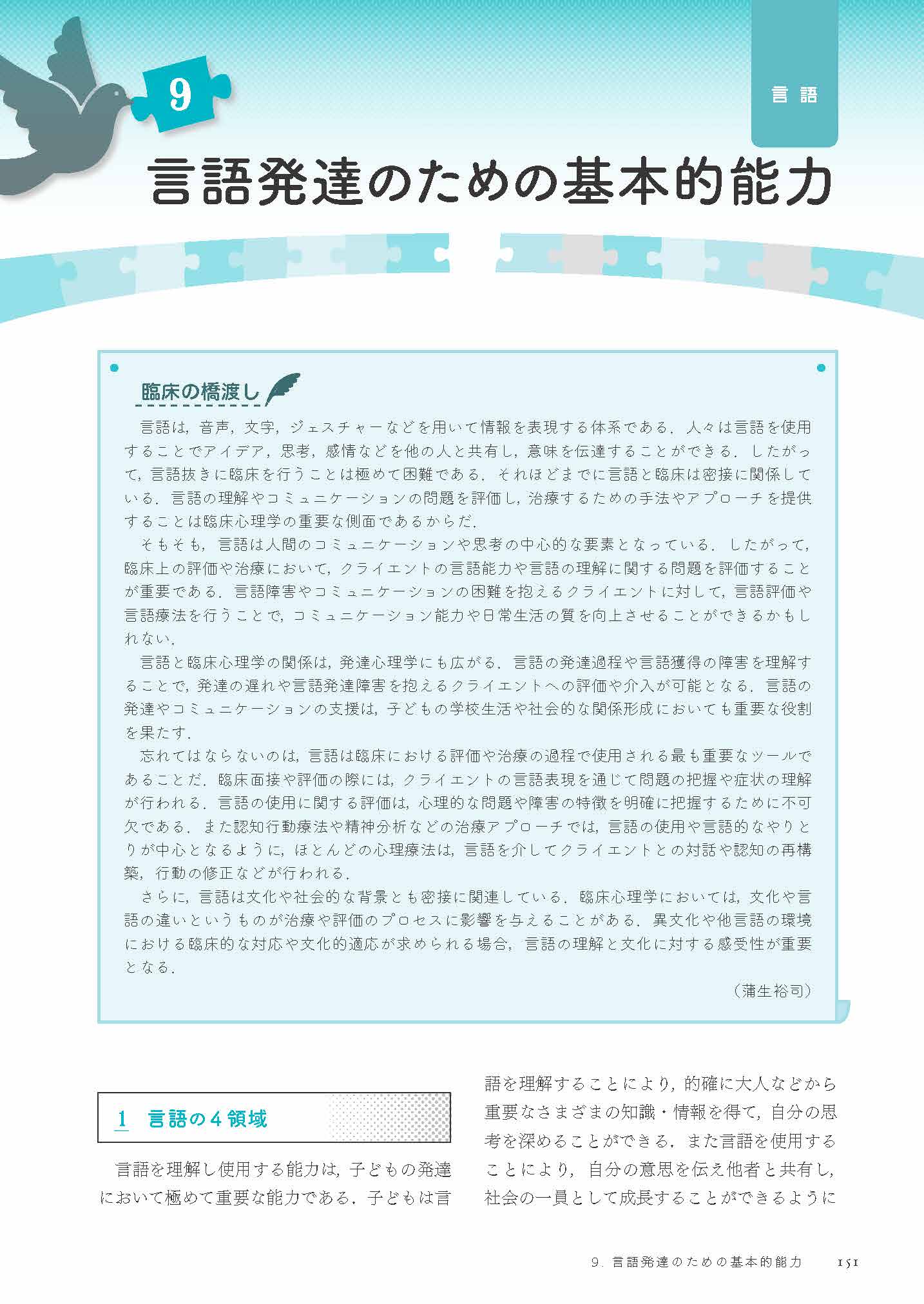 サムネイル画像6