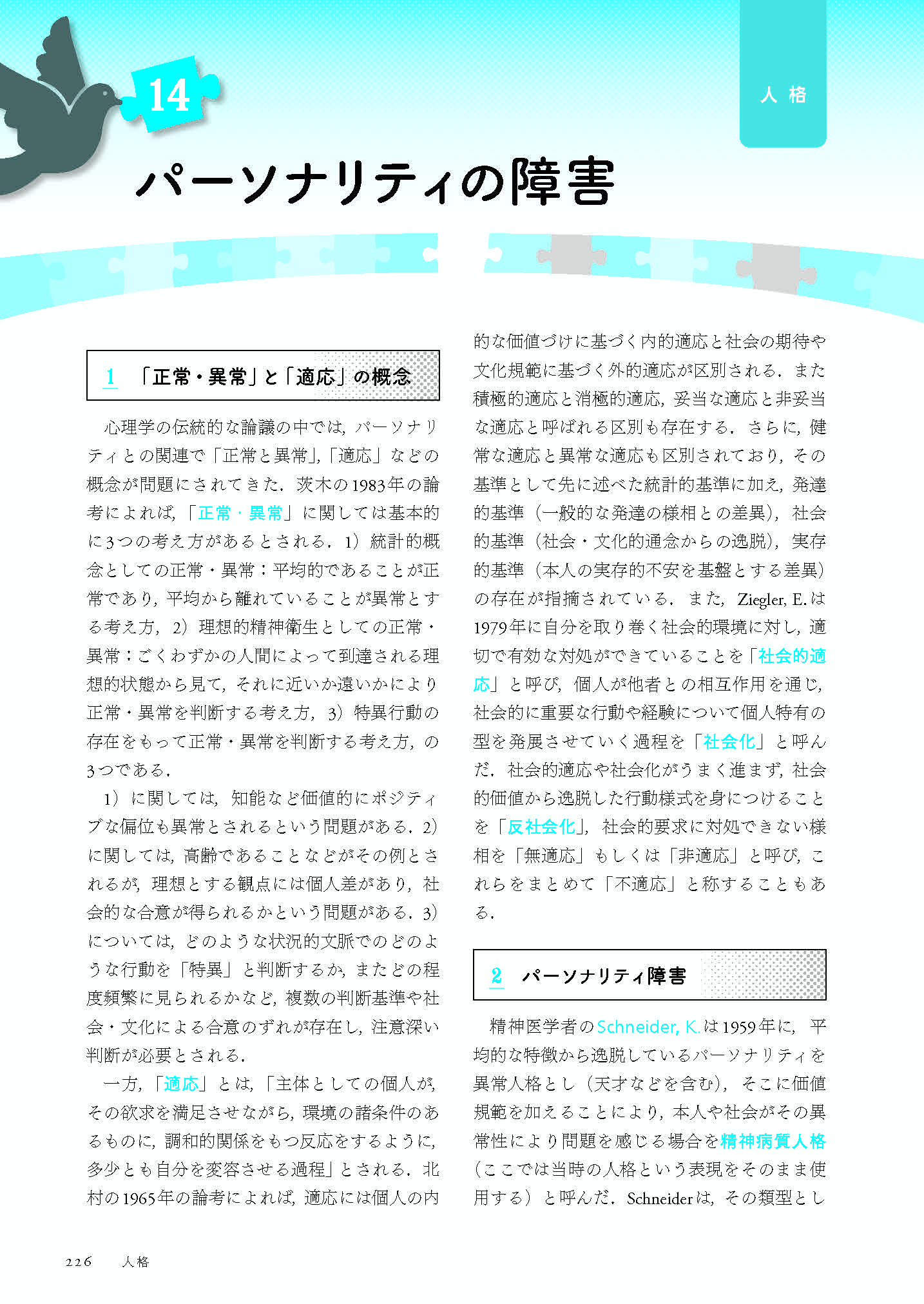 サムネイル画像7