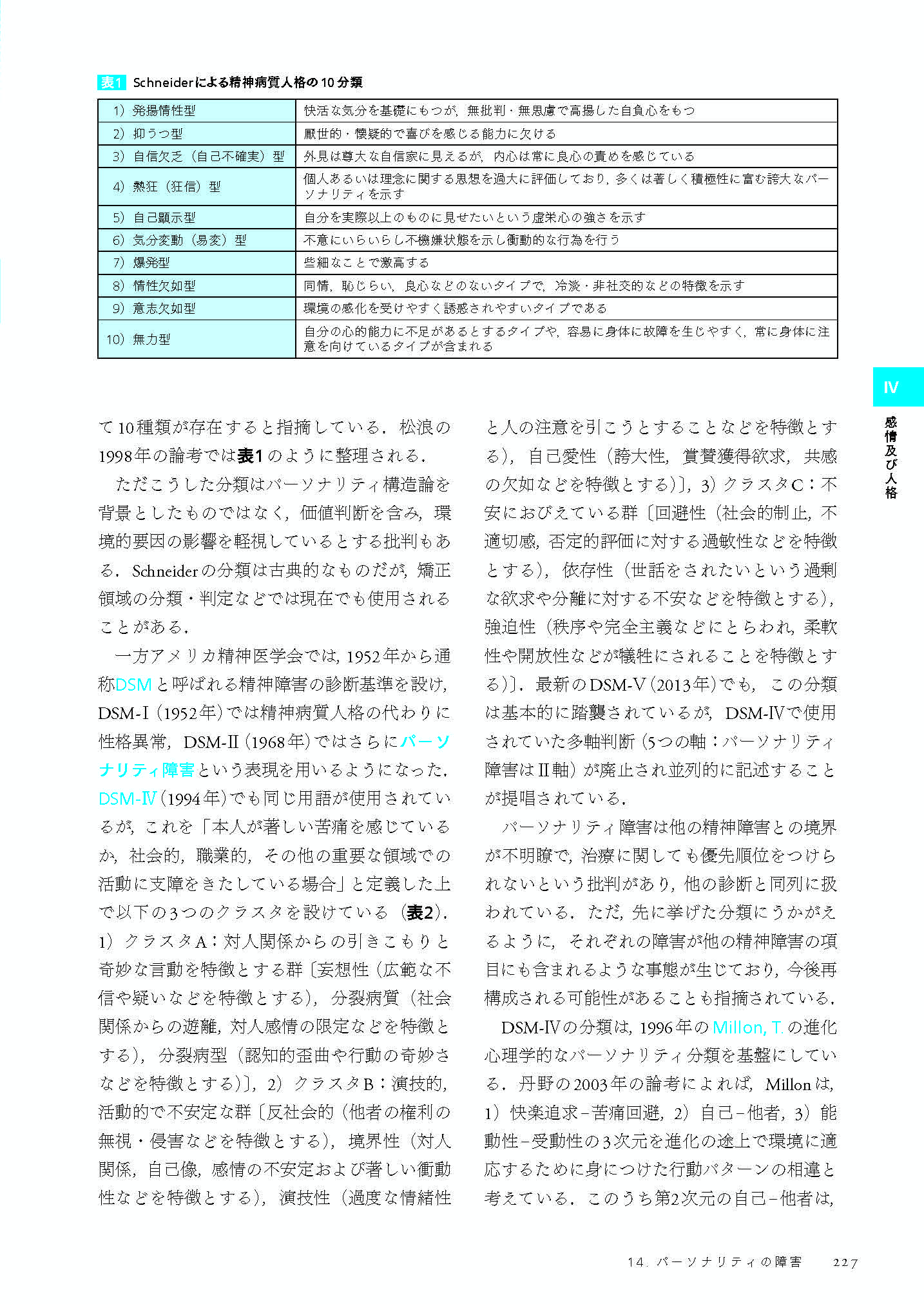 サムネイル画像8