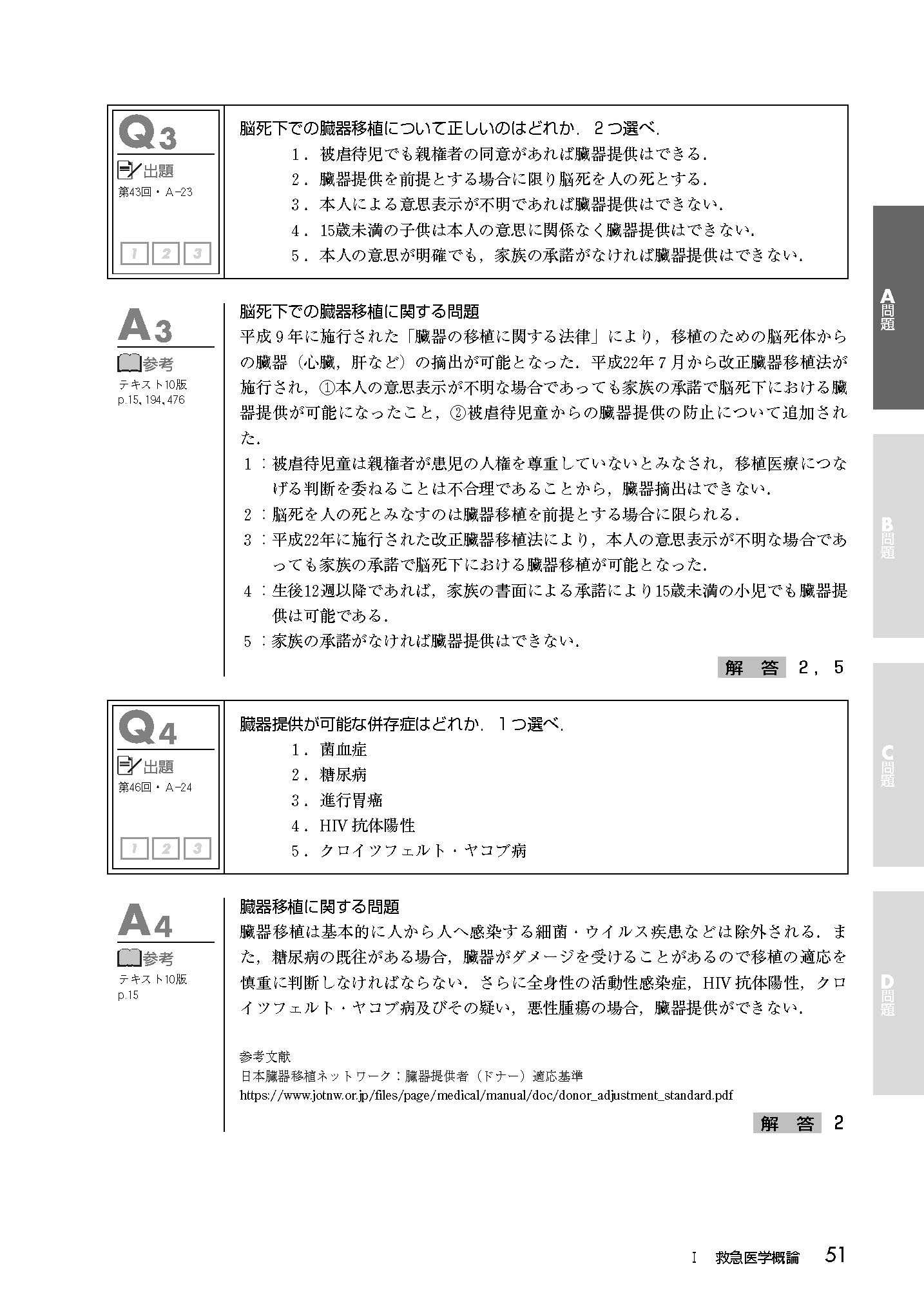 サムネイル画像2