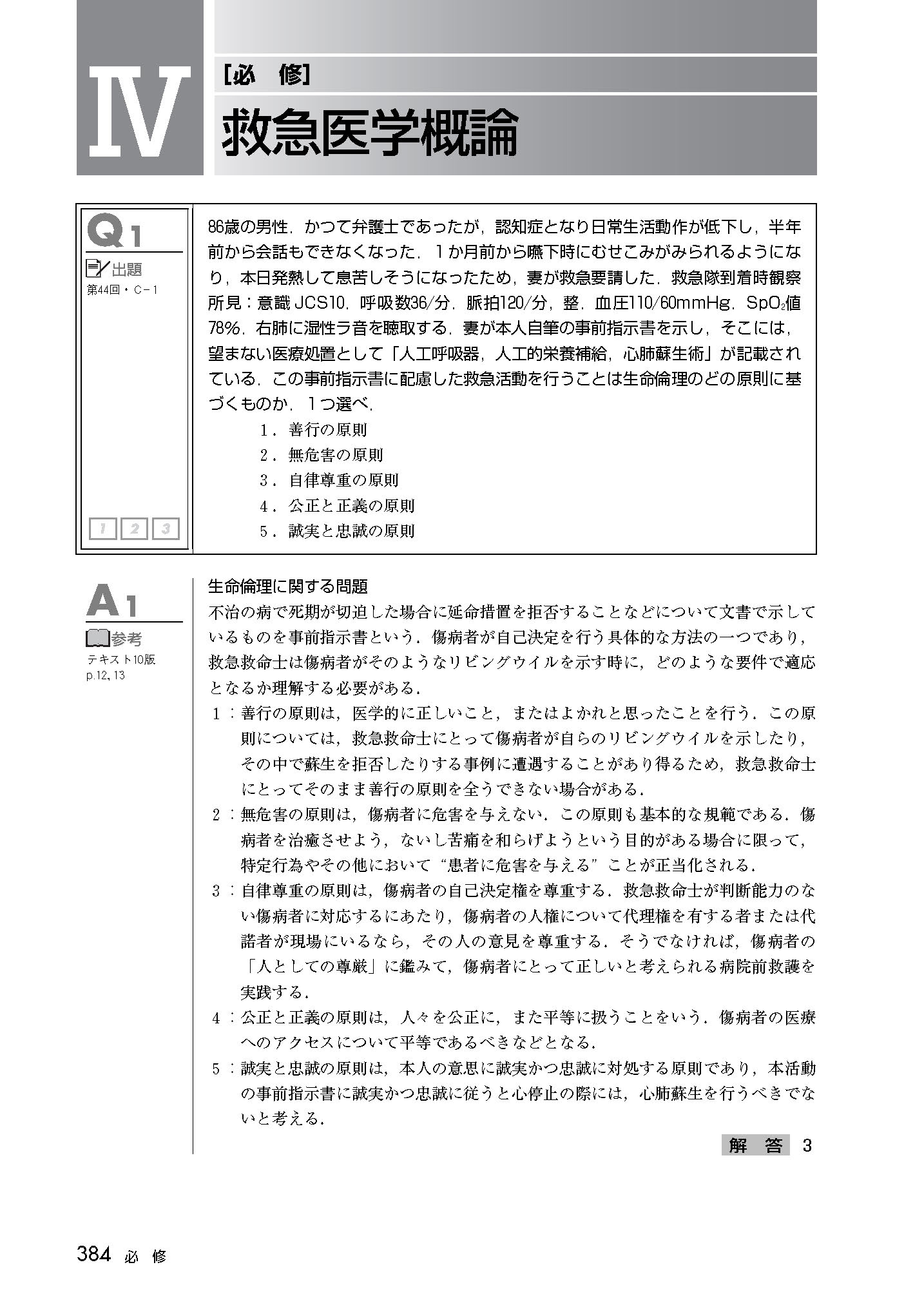 サムネイル画像3