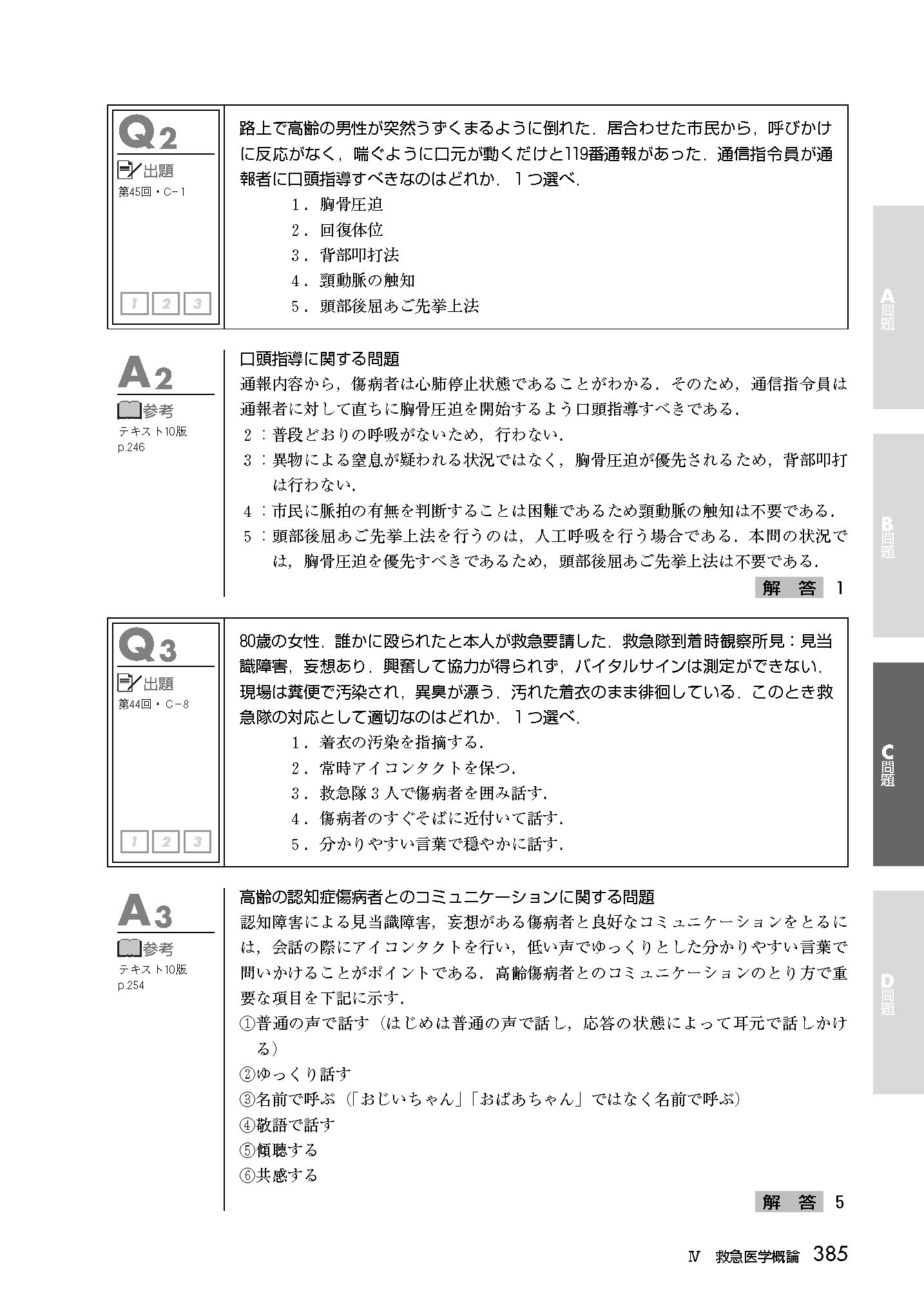 サムネイル画像4