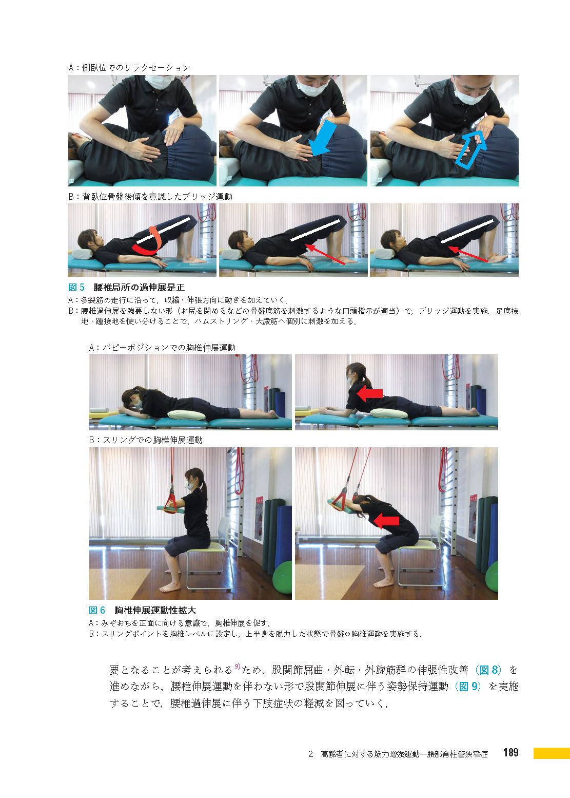 サムネイル画像8