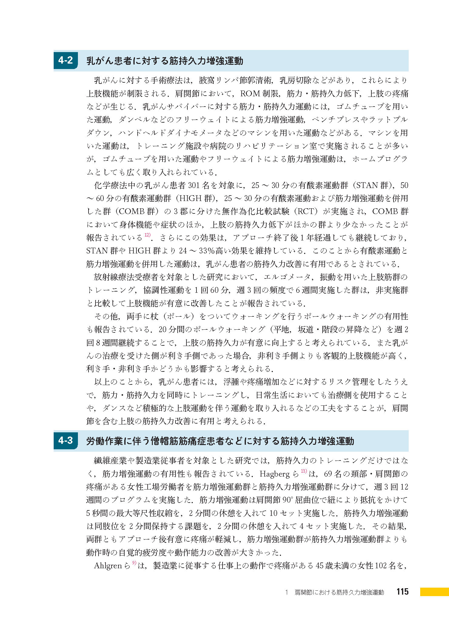 サムネイル画像7