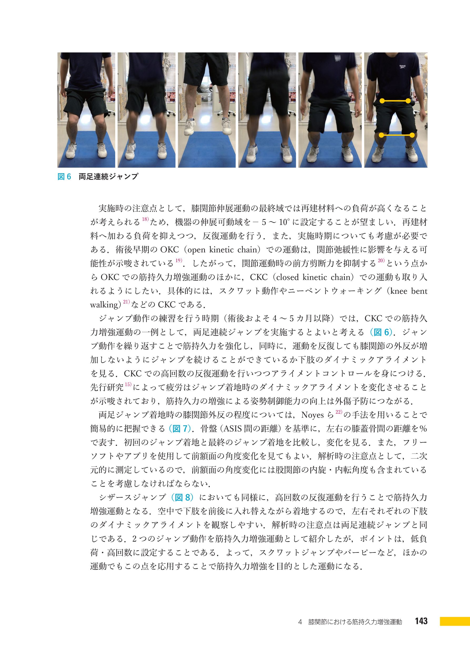サムネイル画像9