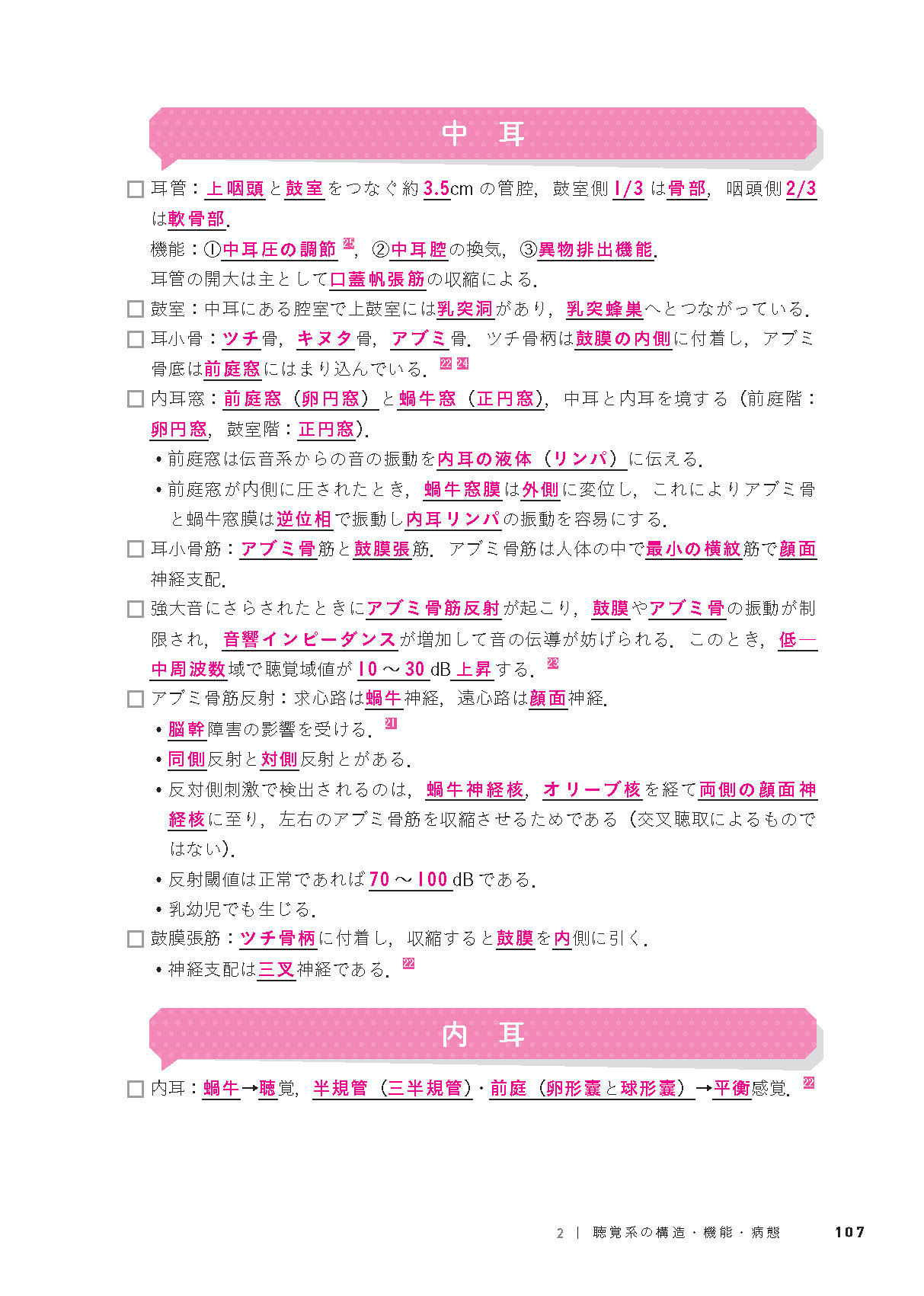 サムネイル画像5