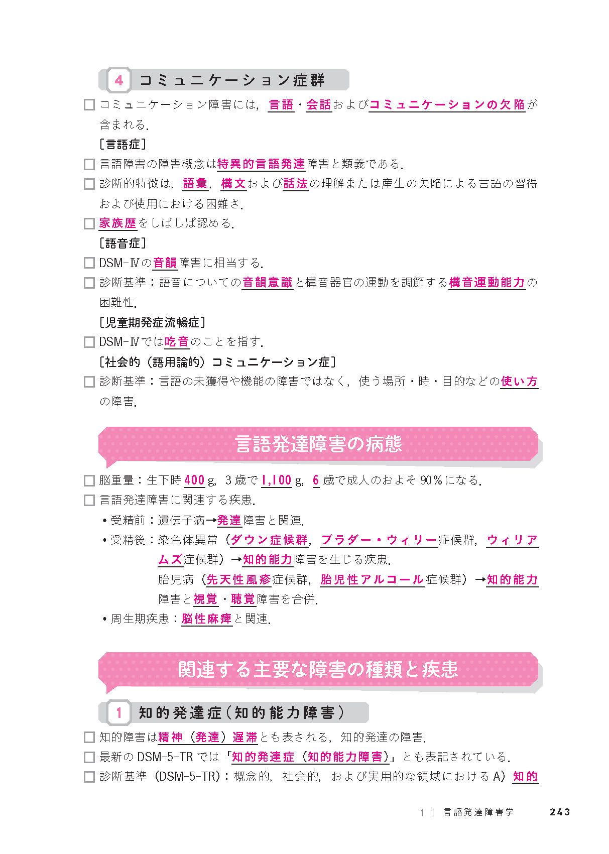 サムネイル画像9