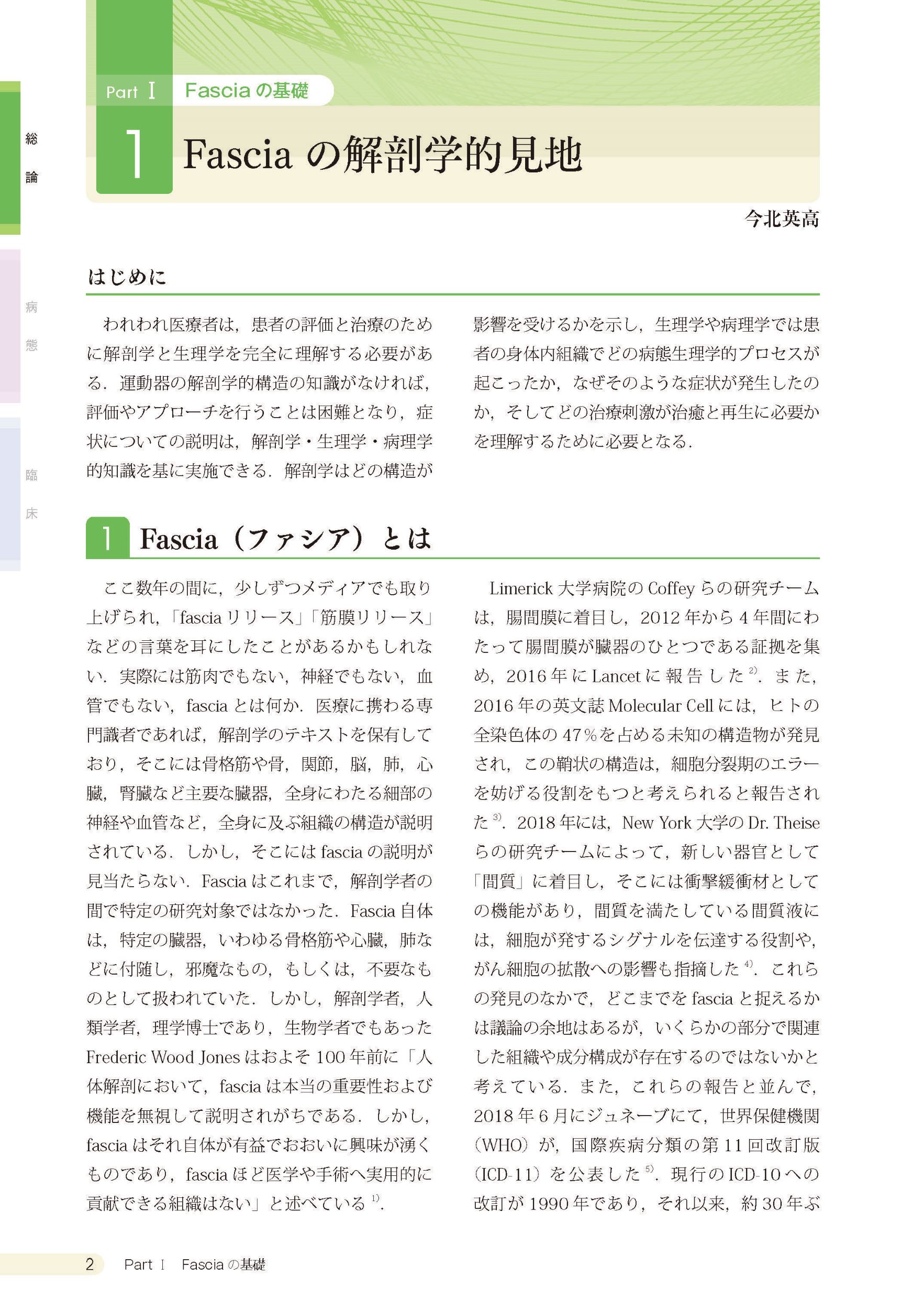 サムネイル画像2