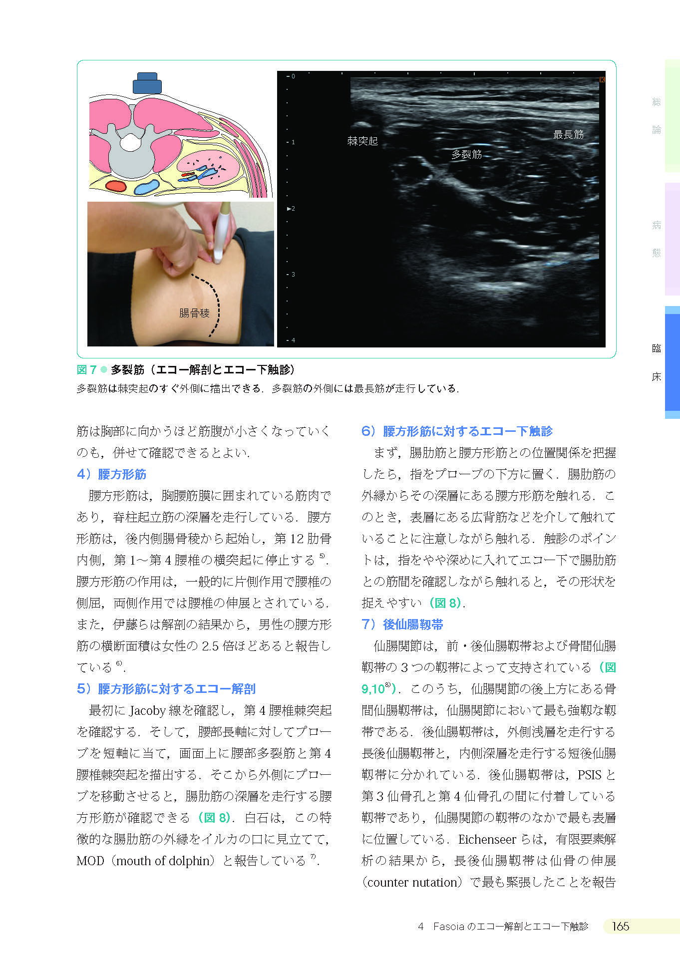 サムネイル画像9
