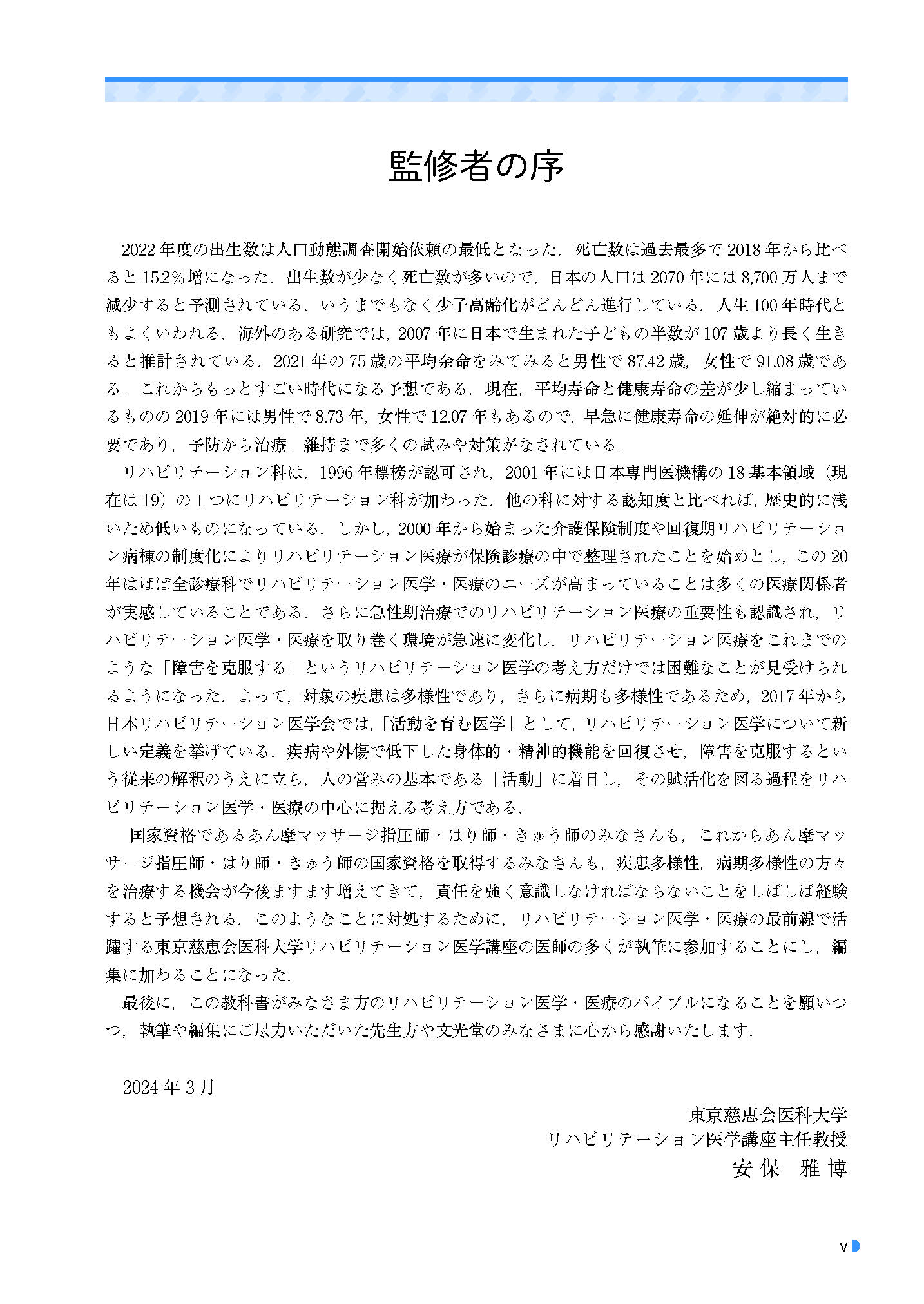 サムネイル画像2