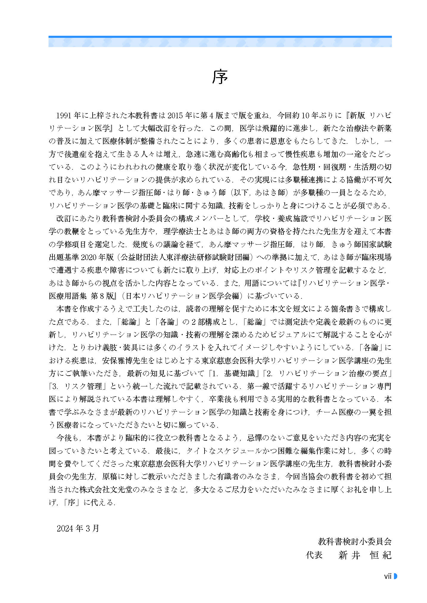 サムネイル画像3