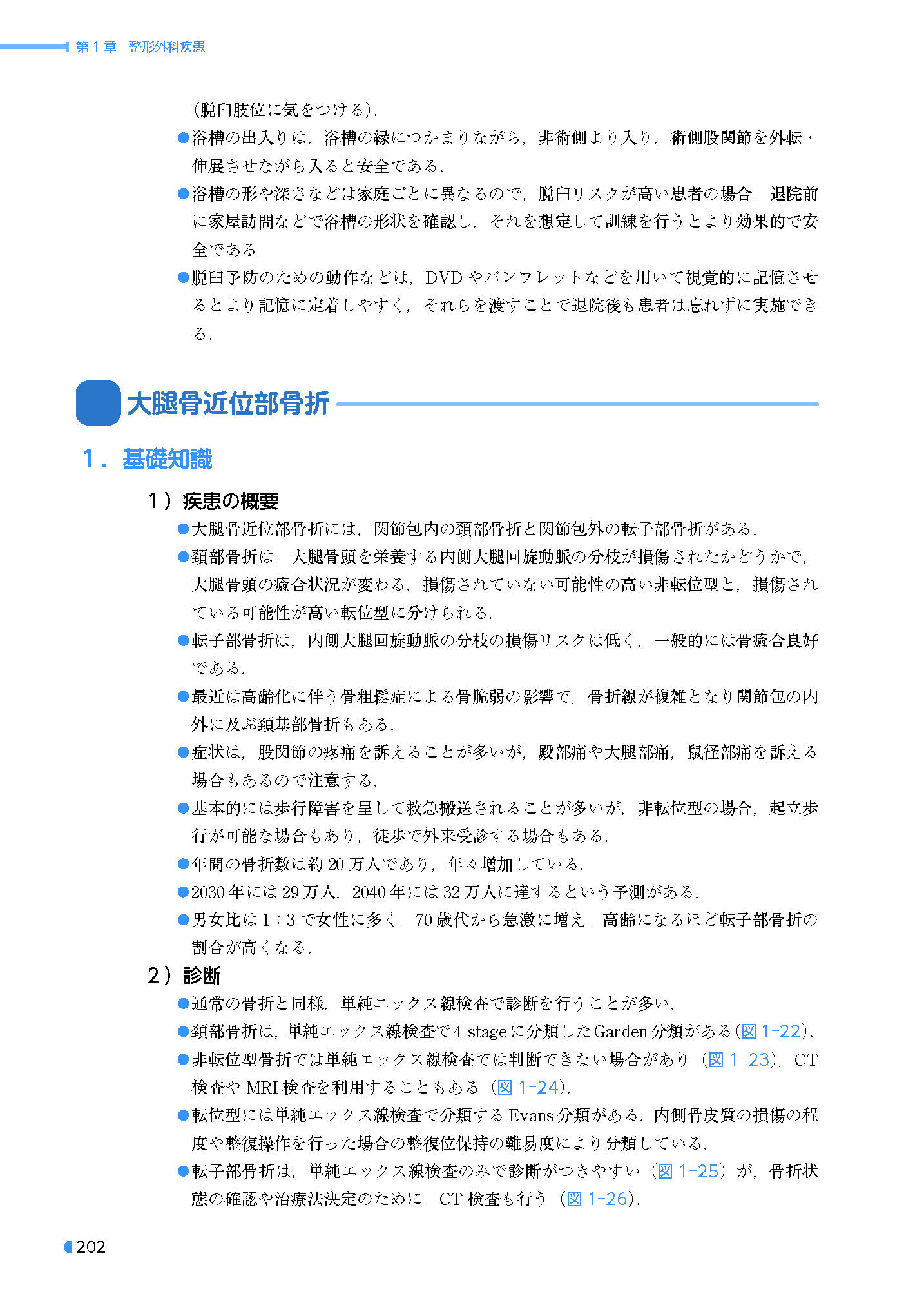 サムネイル画像8