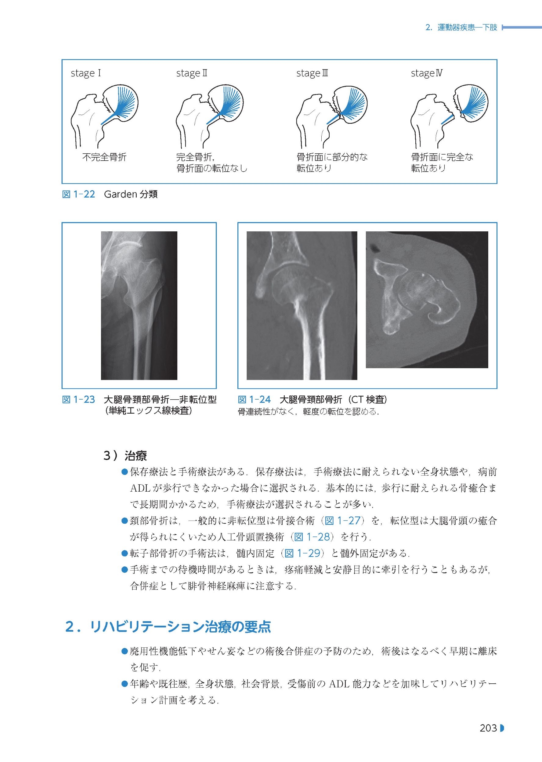 サムネイル画像9