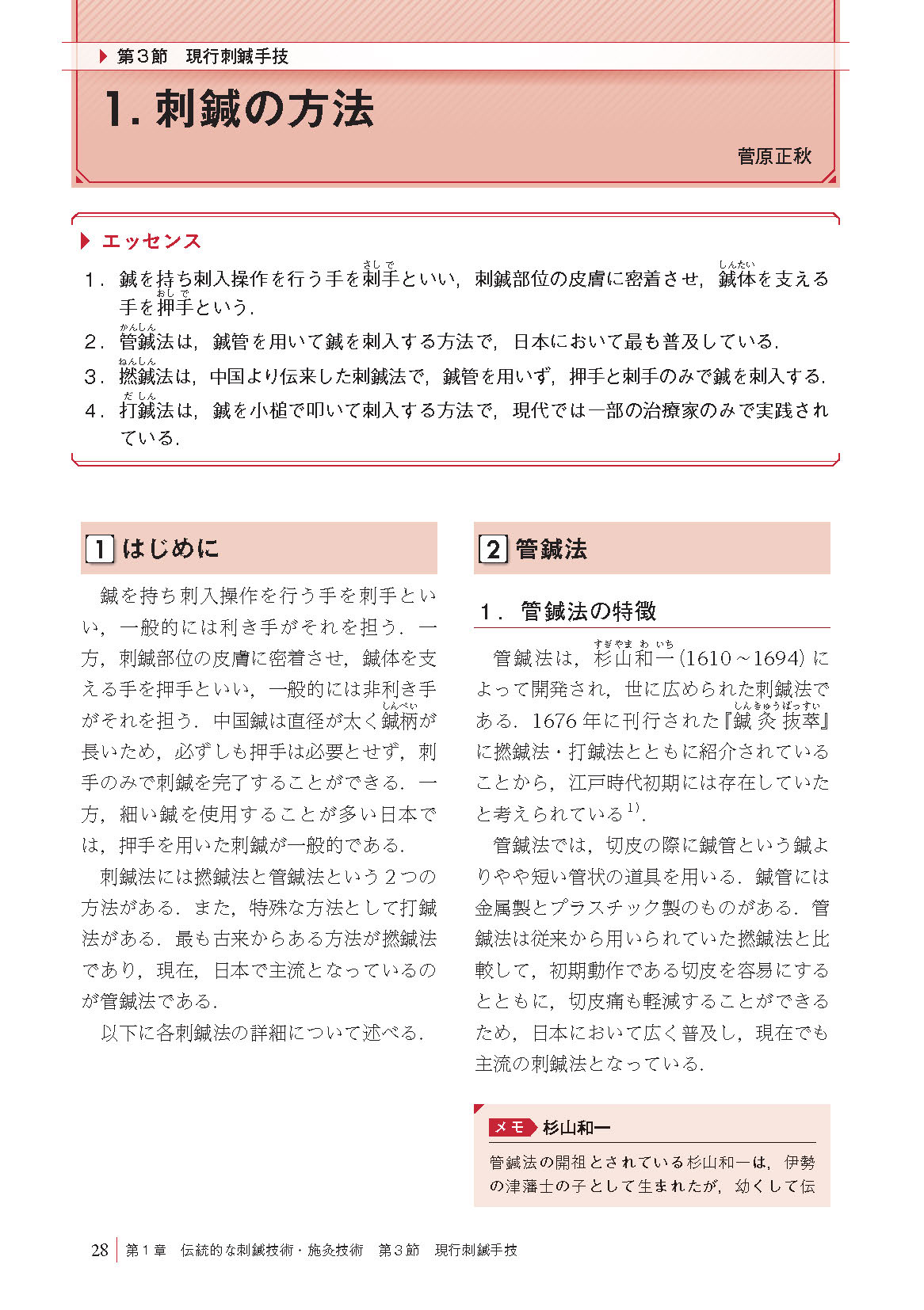サムネイル画像3