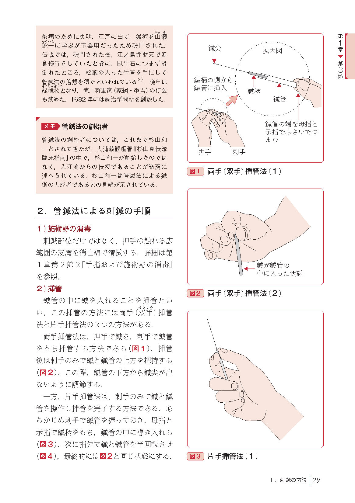 サムネイル画像4