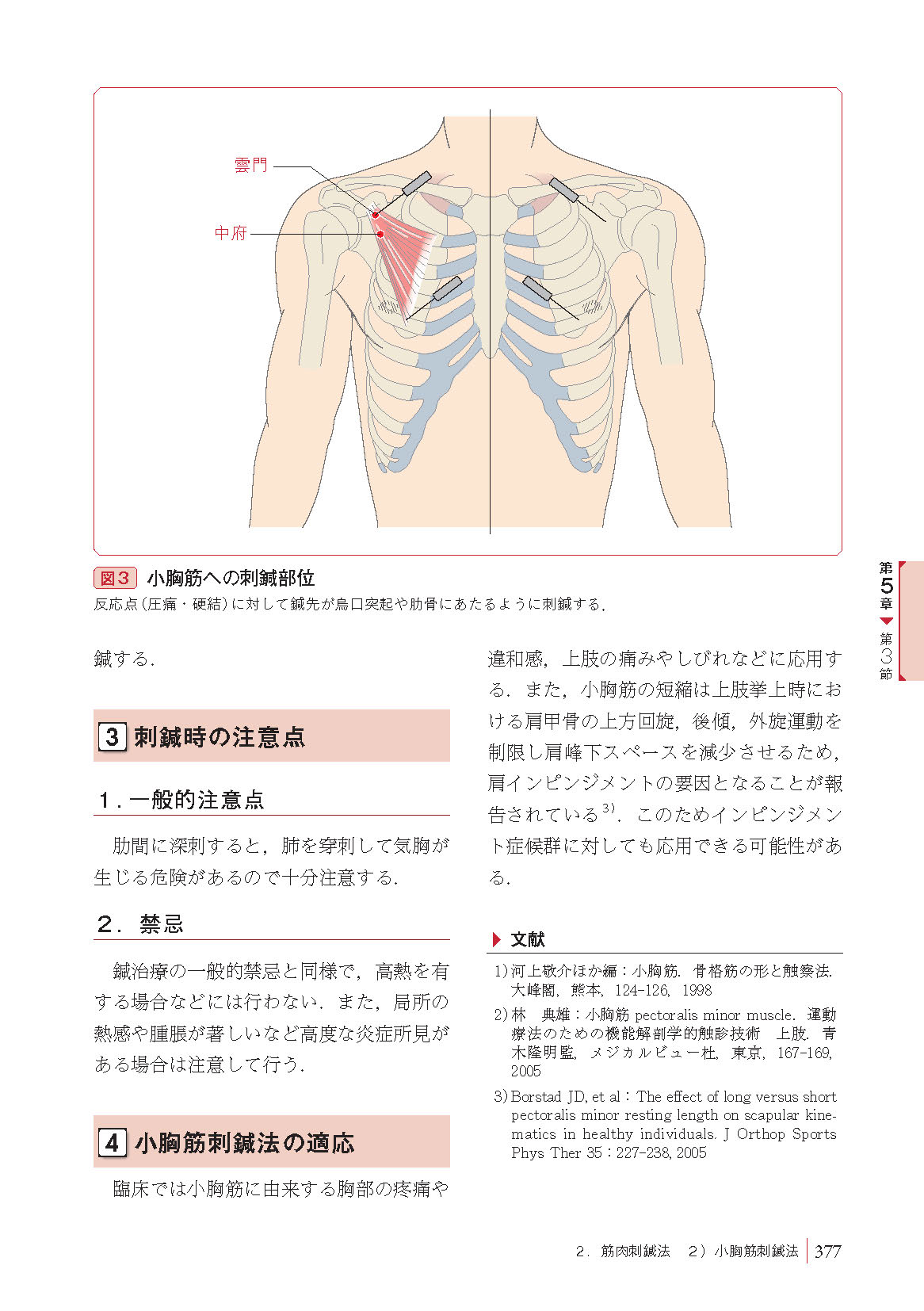 サムネイル画像8